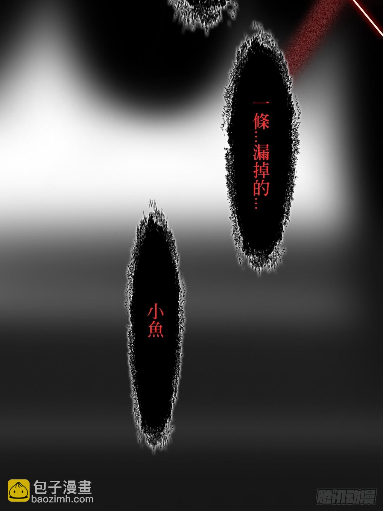 七十二-世界之隙-(1/2)-第78话