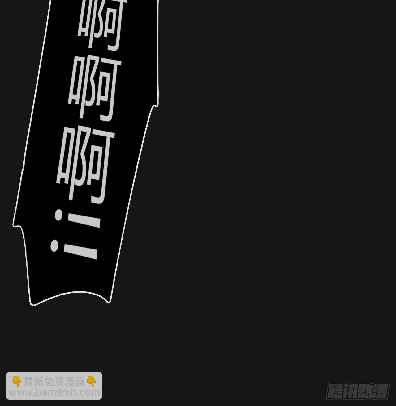 七十二-世界之隙-(1/2)-第78话