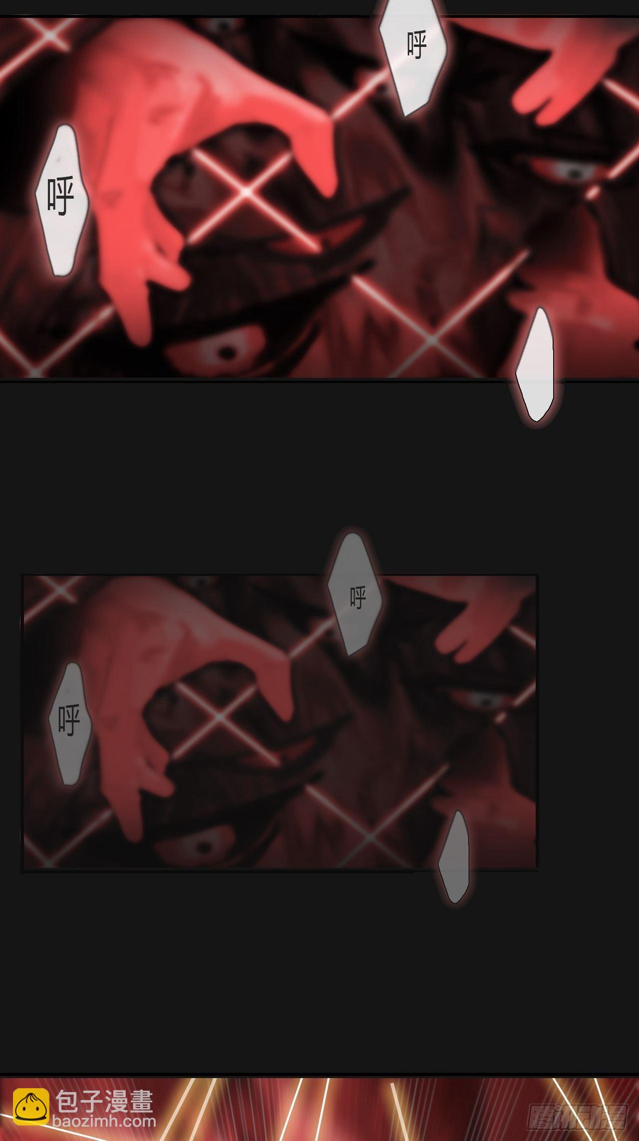 七十二-世界之隙-(1/2)-第78话