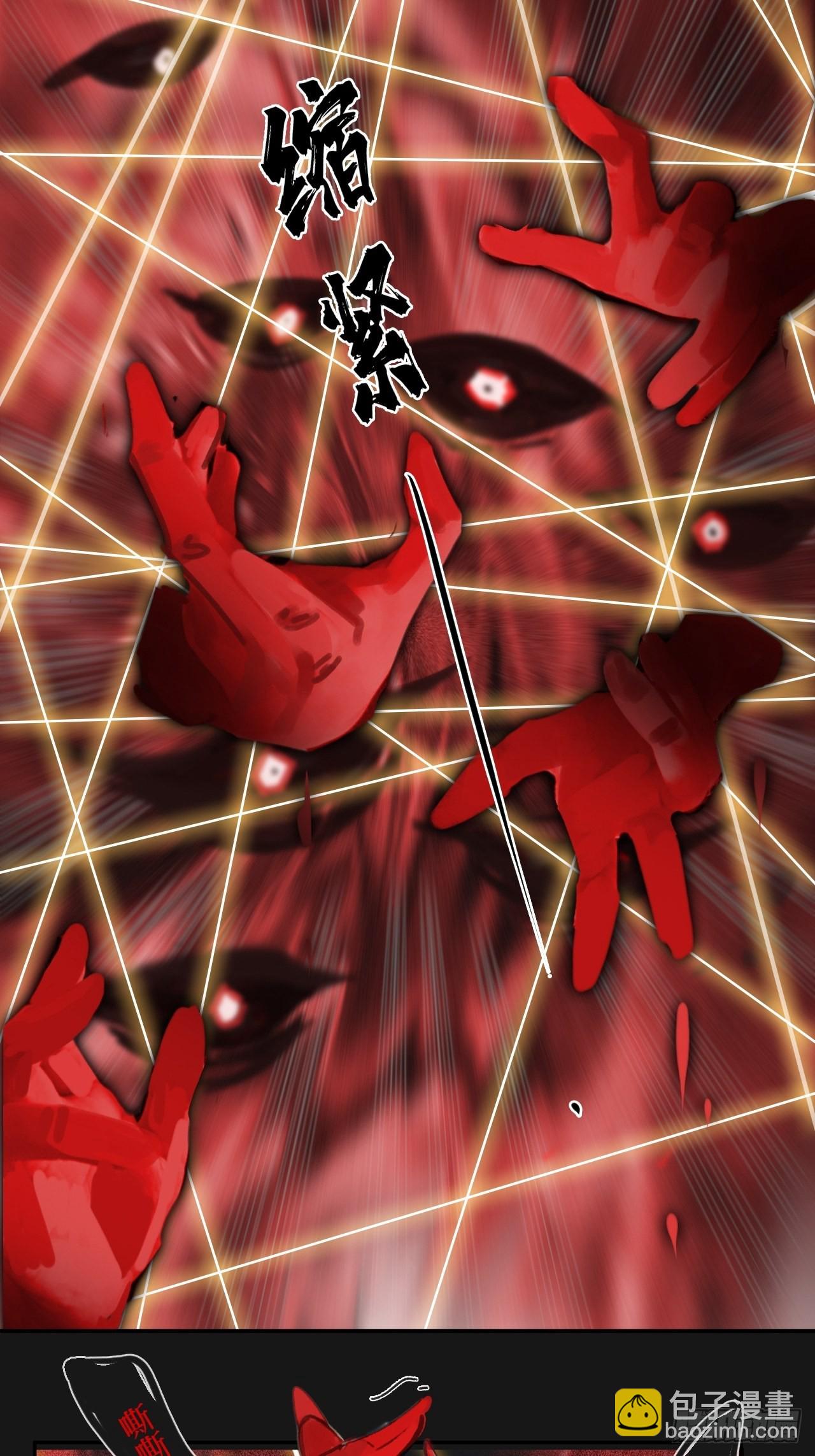 七十二-世界之隙-(1/2)-第78话