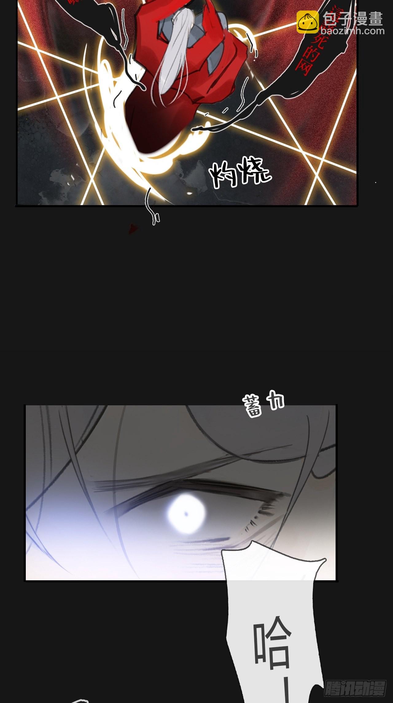 七十二-世界之隙-(1/2)-第78话