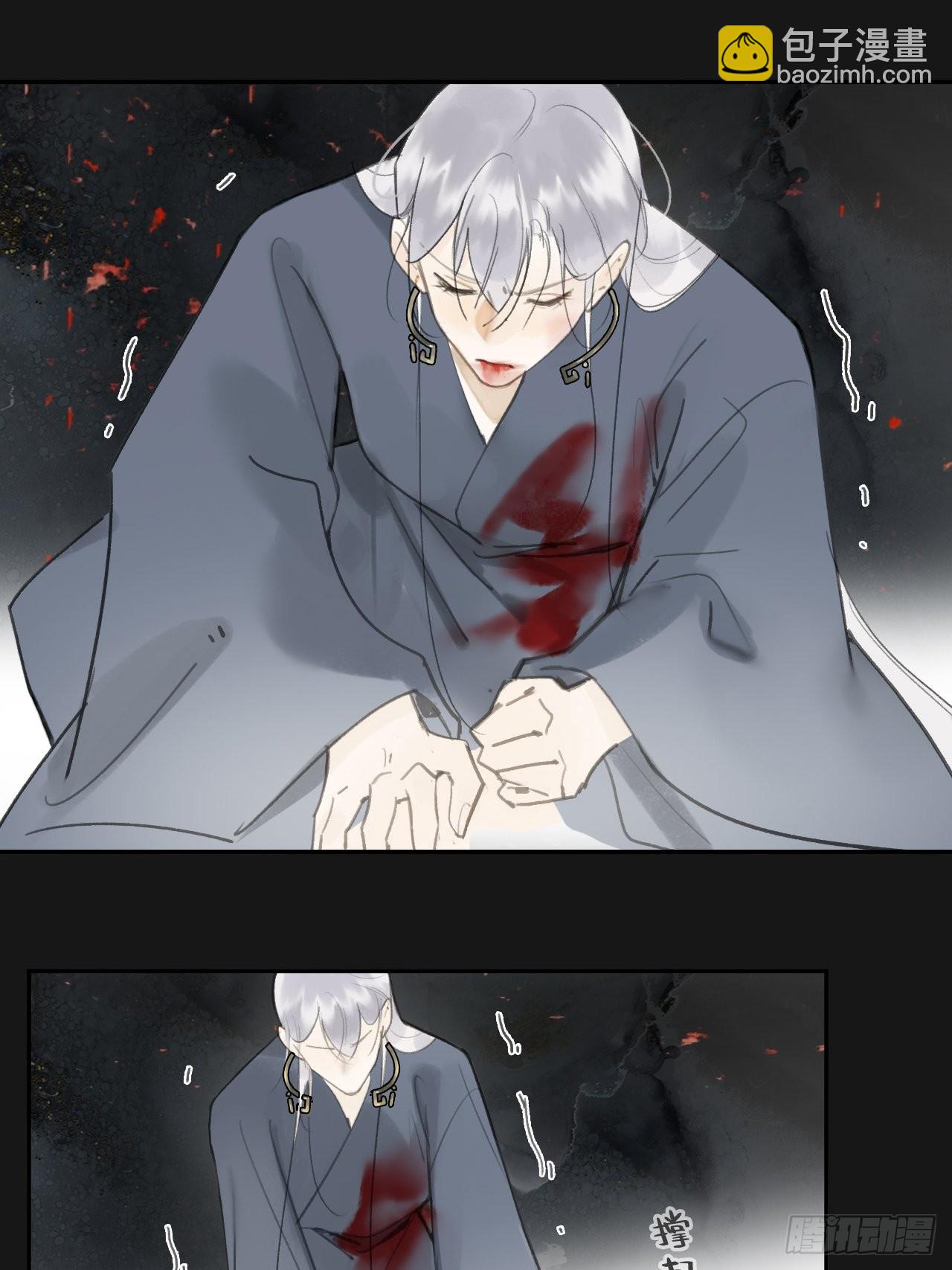 七十二-世界之隙-(1/2)-第78话