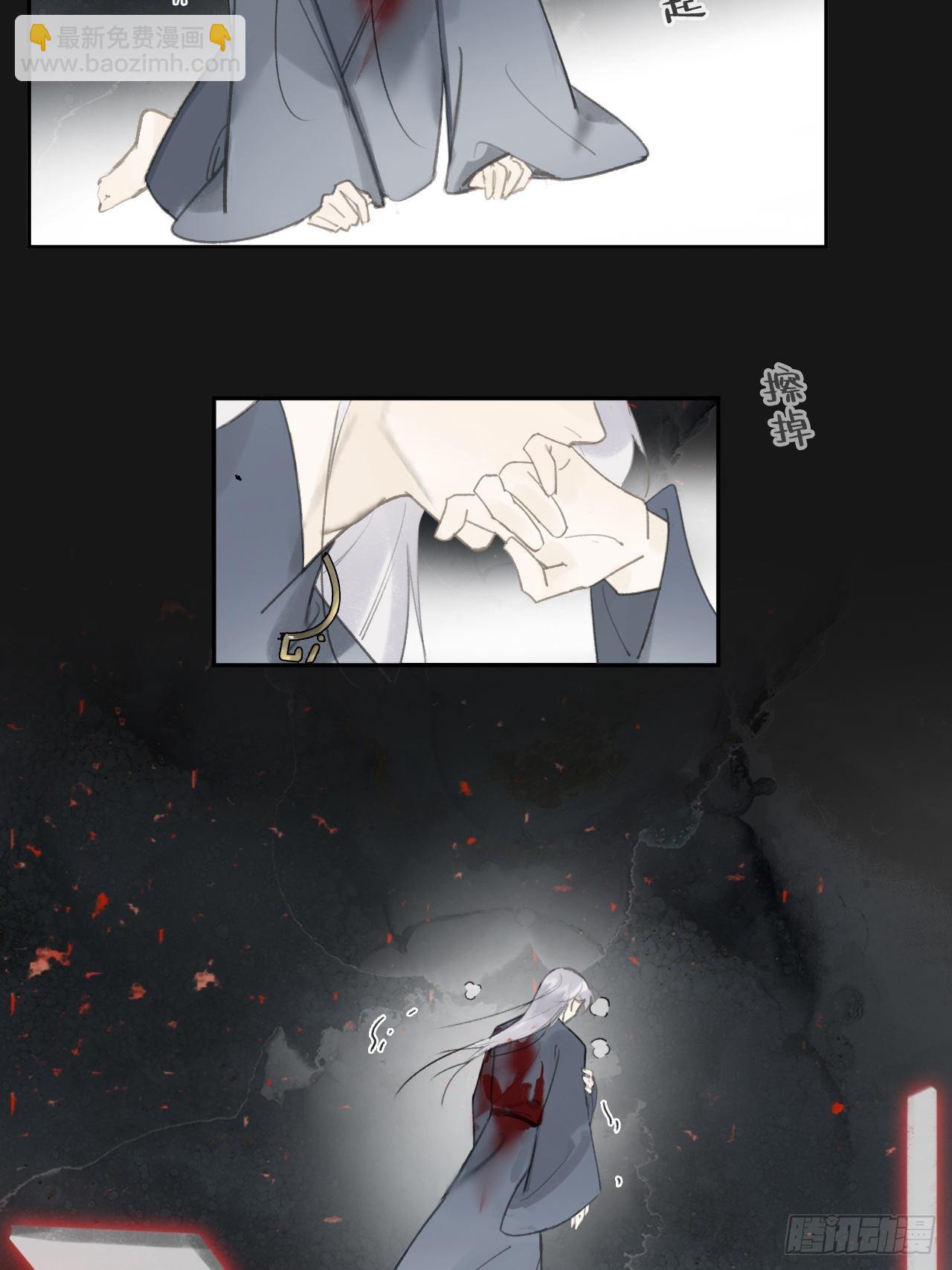 七十二-世界之隙-(1/2)-第78话