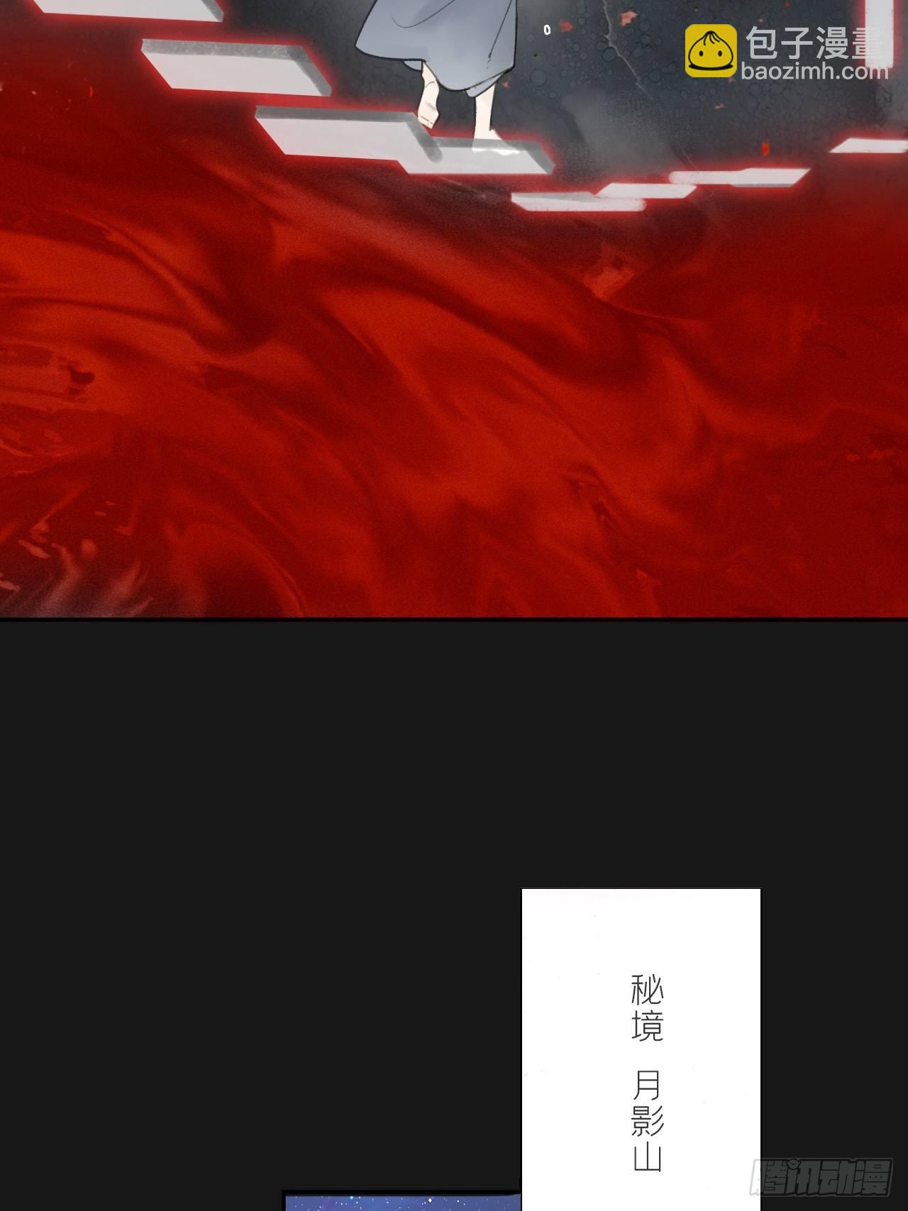 七十二-世界之隙-(1/2)-第78话