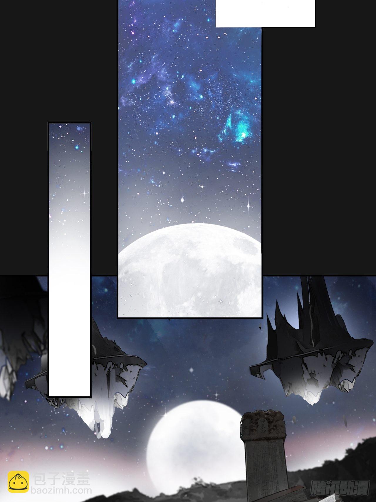 七十二-世界之隙-(1/2)-第78话