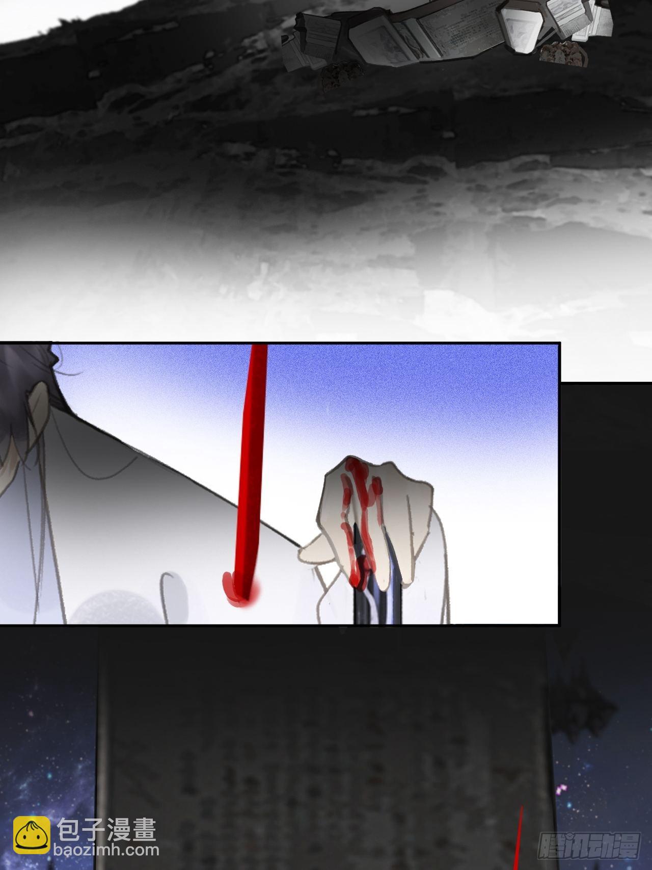 七十二-世界之隙-(1/2)-第78话