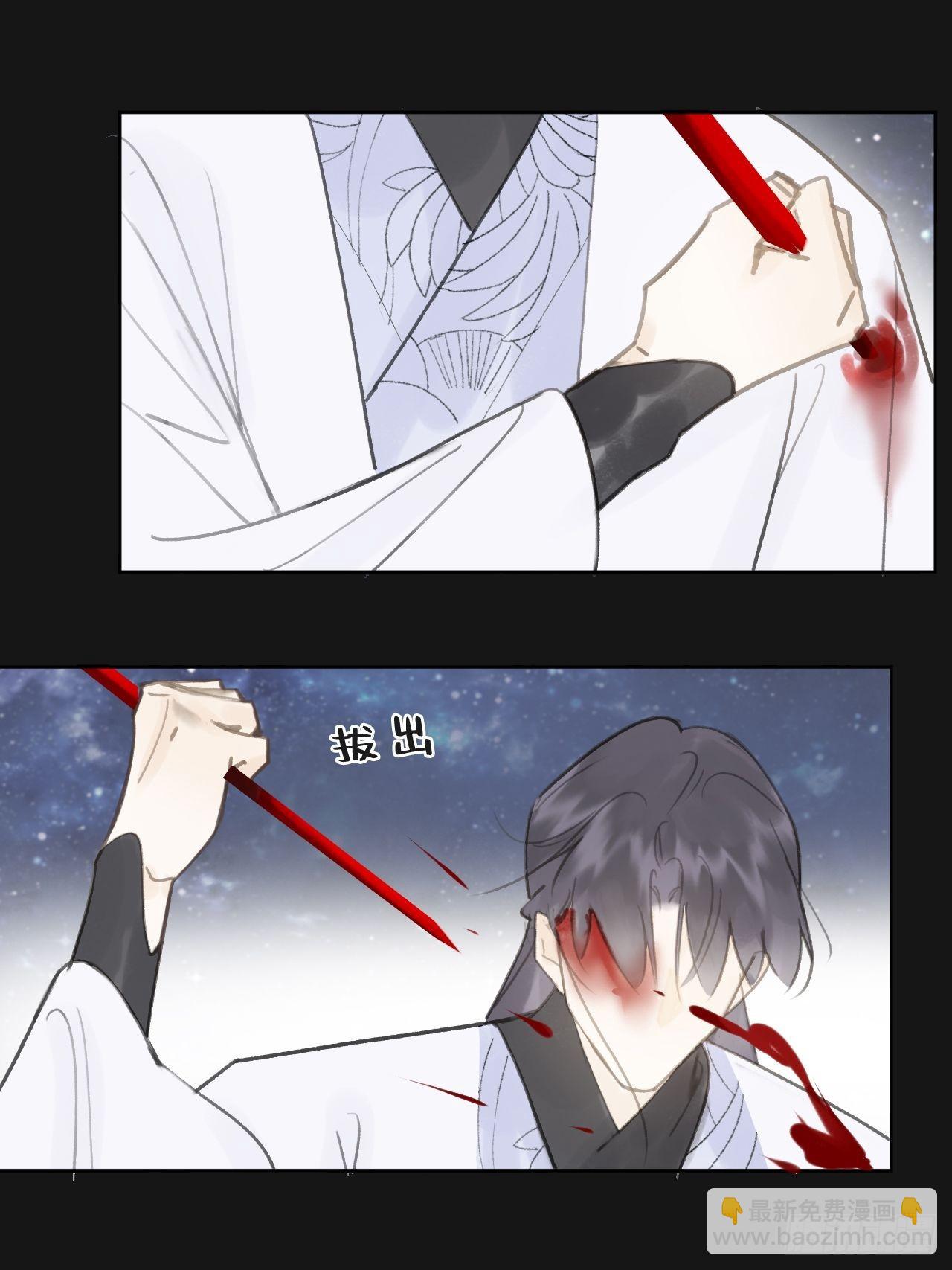 七十二-世界之隙-(1/2)-第78话