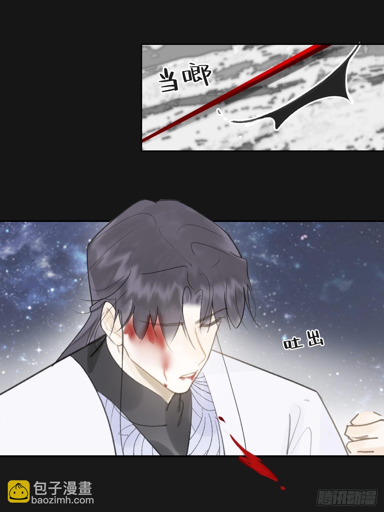 七十二-世界之隙-(1/2)-第78话