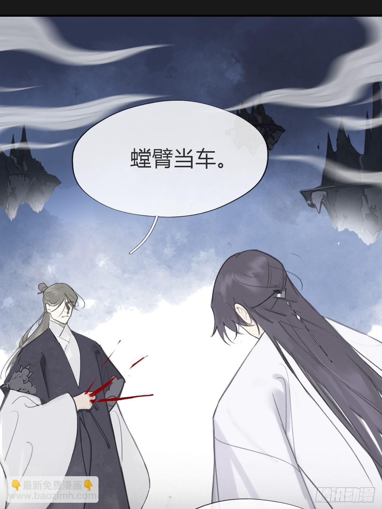 七十二-世界之隙-(1/2)-第78话