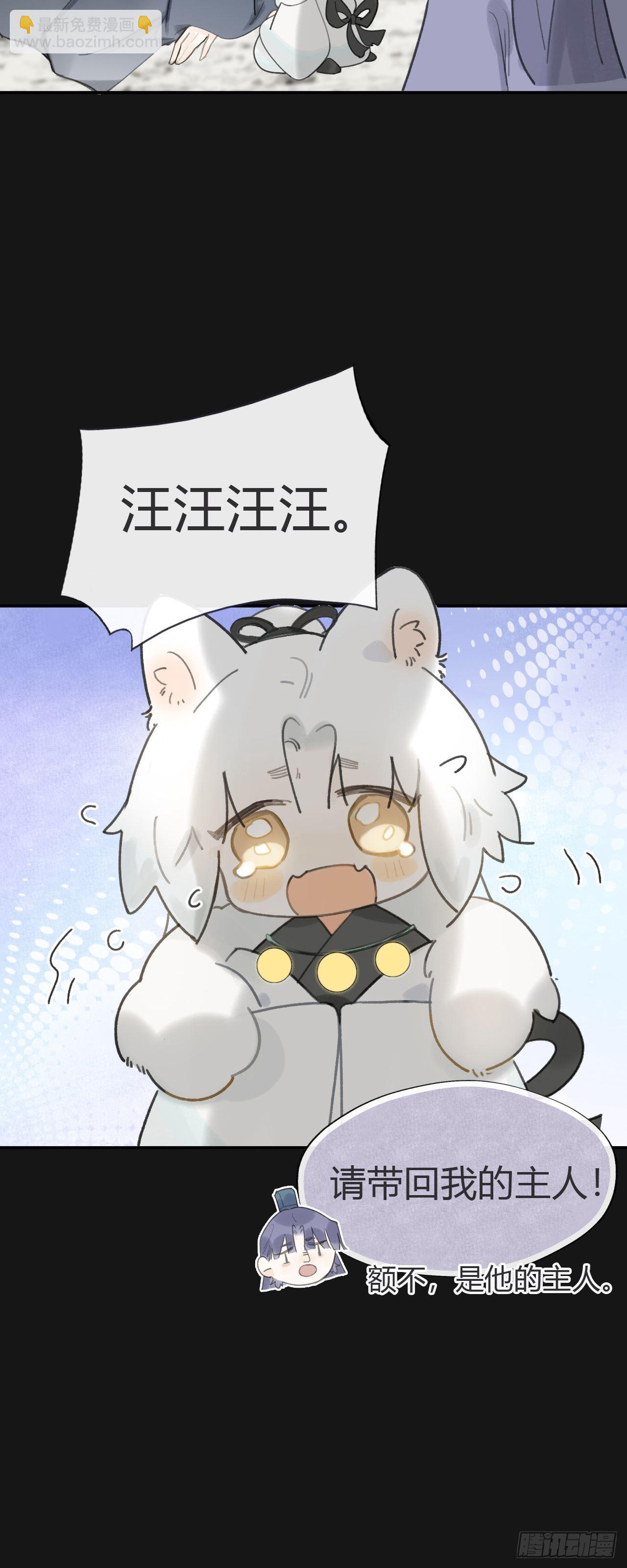 七十二-世界之隙-(1/2)-第78话