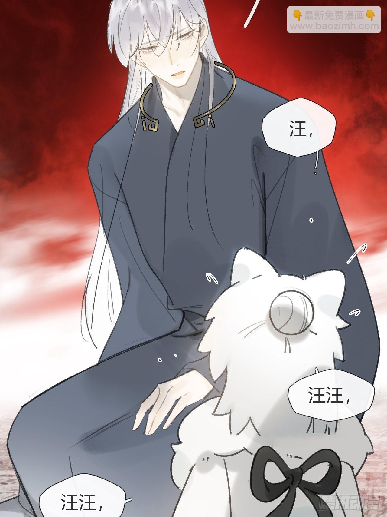 七十二-世界之隙-(1/2)-第78话