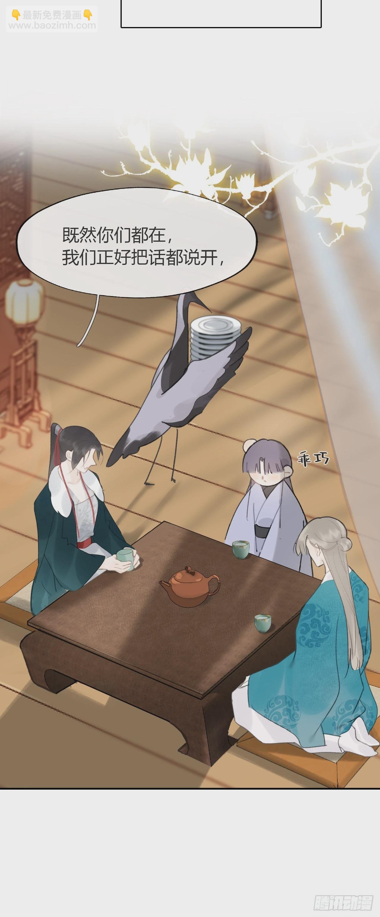 85-我不敢说-(1/2)-第84话