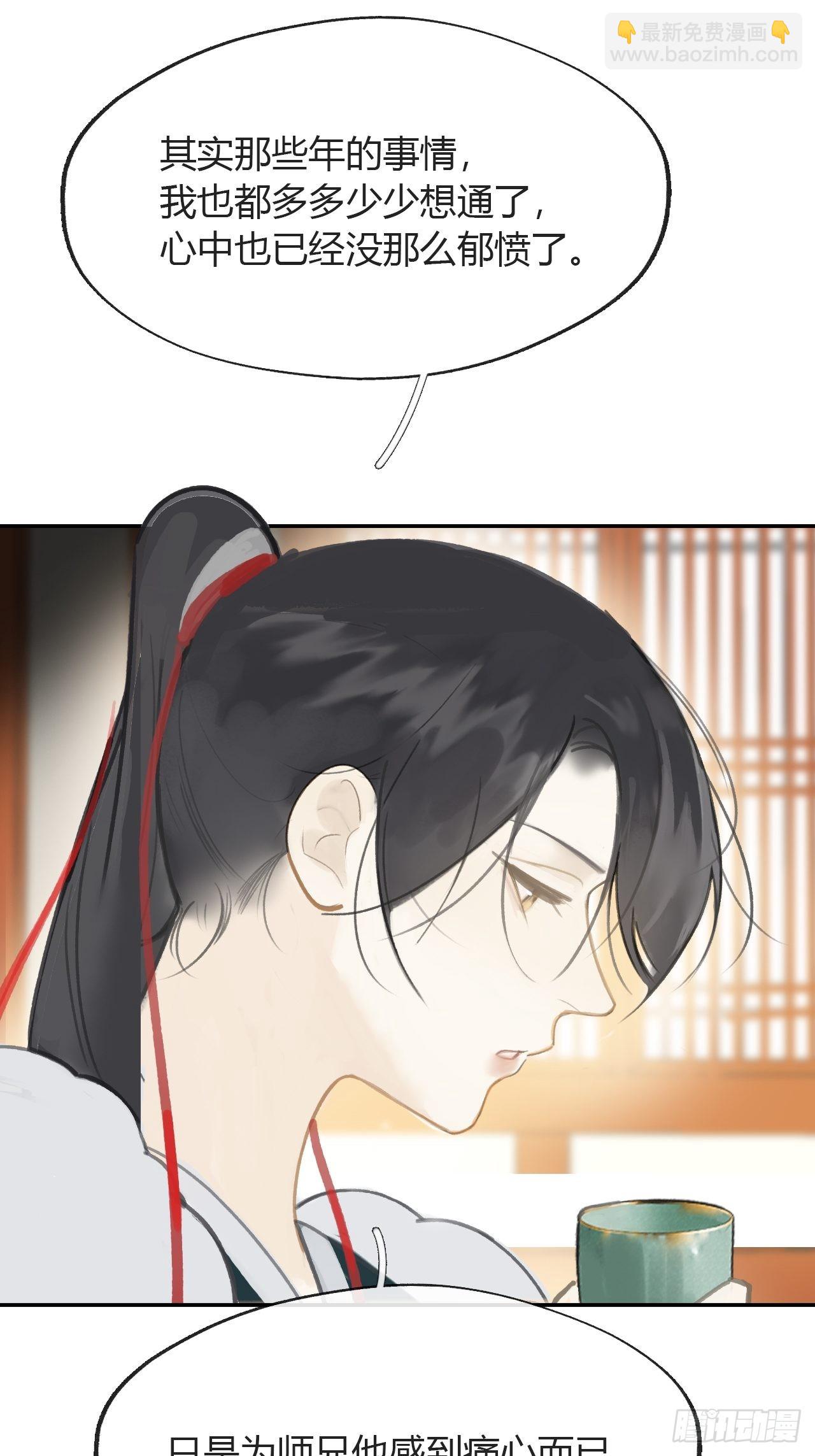 85-我不敢说-(1/2)-第84话