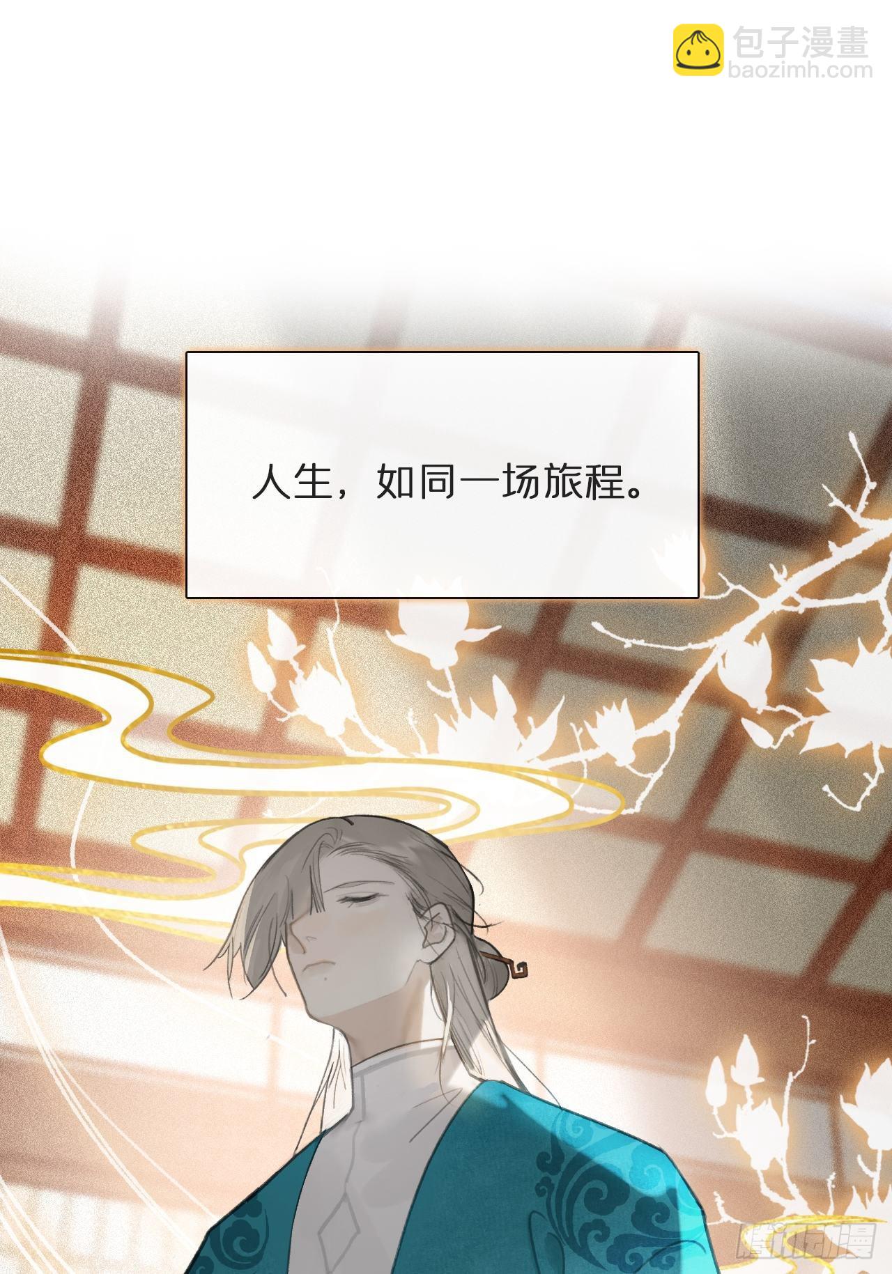 85-我不敢说-(1/2)-第84话