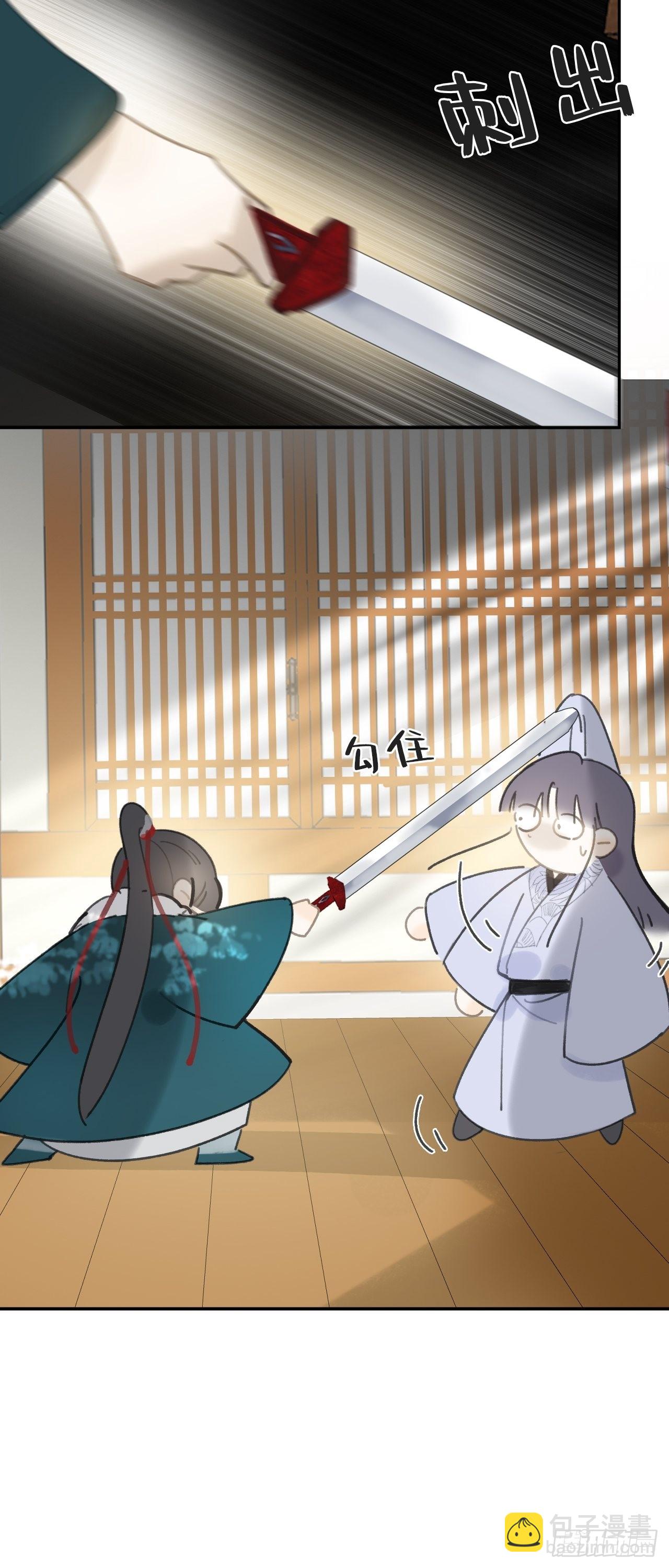 85-我不敢说-(1/2)-第84话