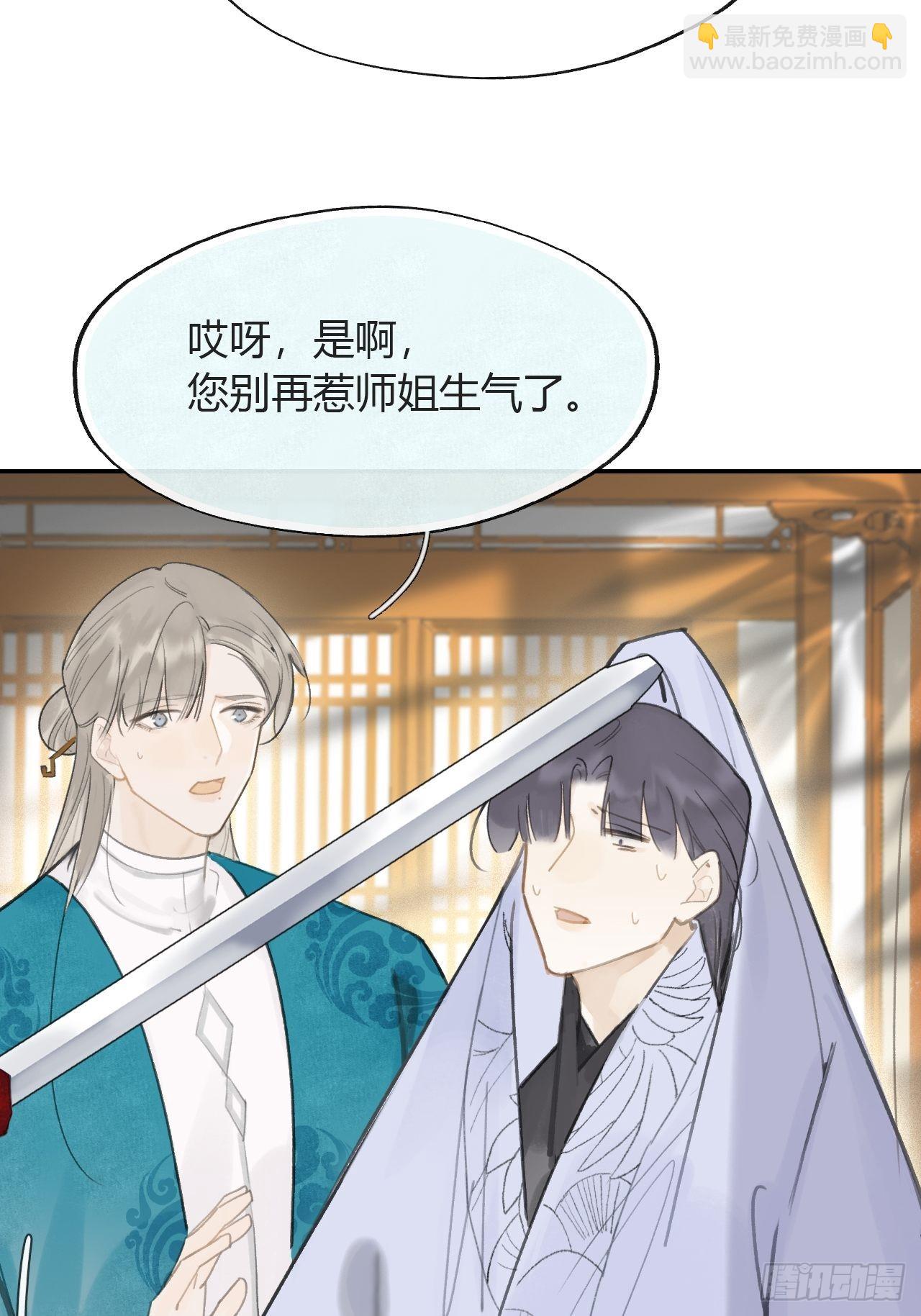 85-我不敢说-(1/2)-第84话