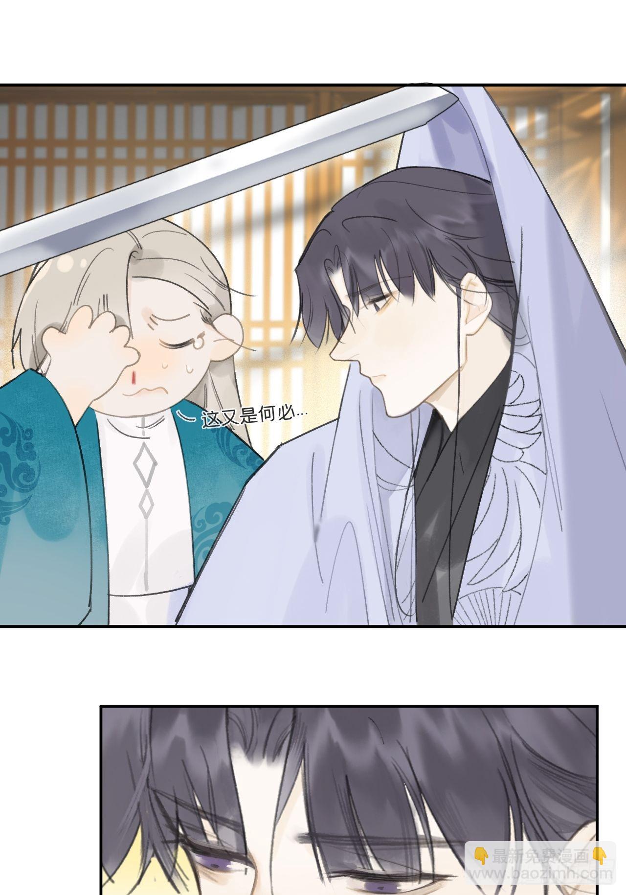 85-我不敢说-(1/2)-第84话