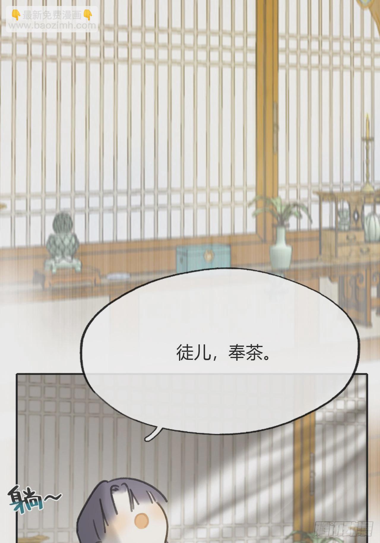 85-我不敢说-(1/2)-第84话