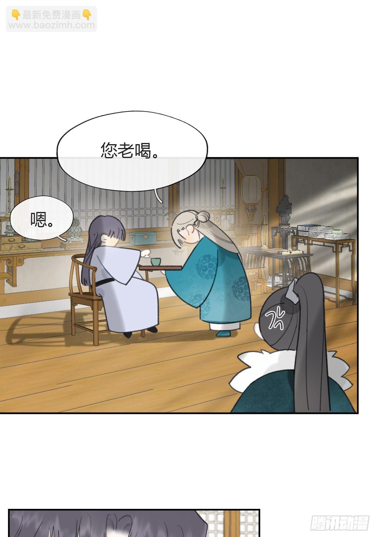 85-我不敢说-(1/2)-第84话