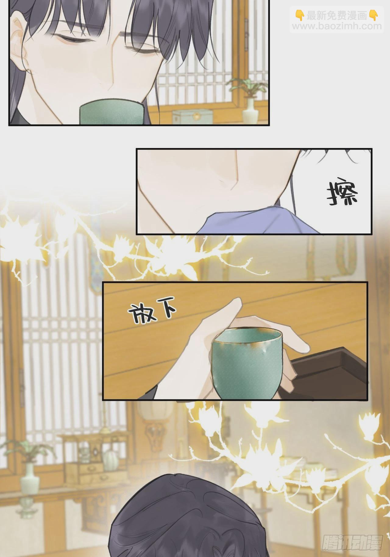 85-我不敢说-(1/2)-第84话