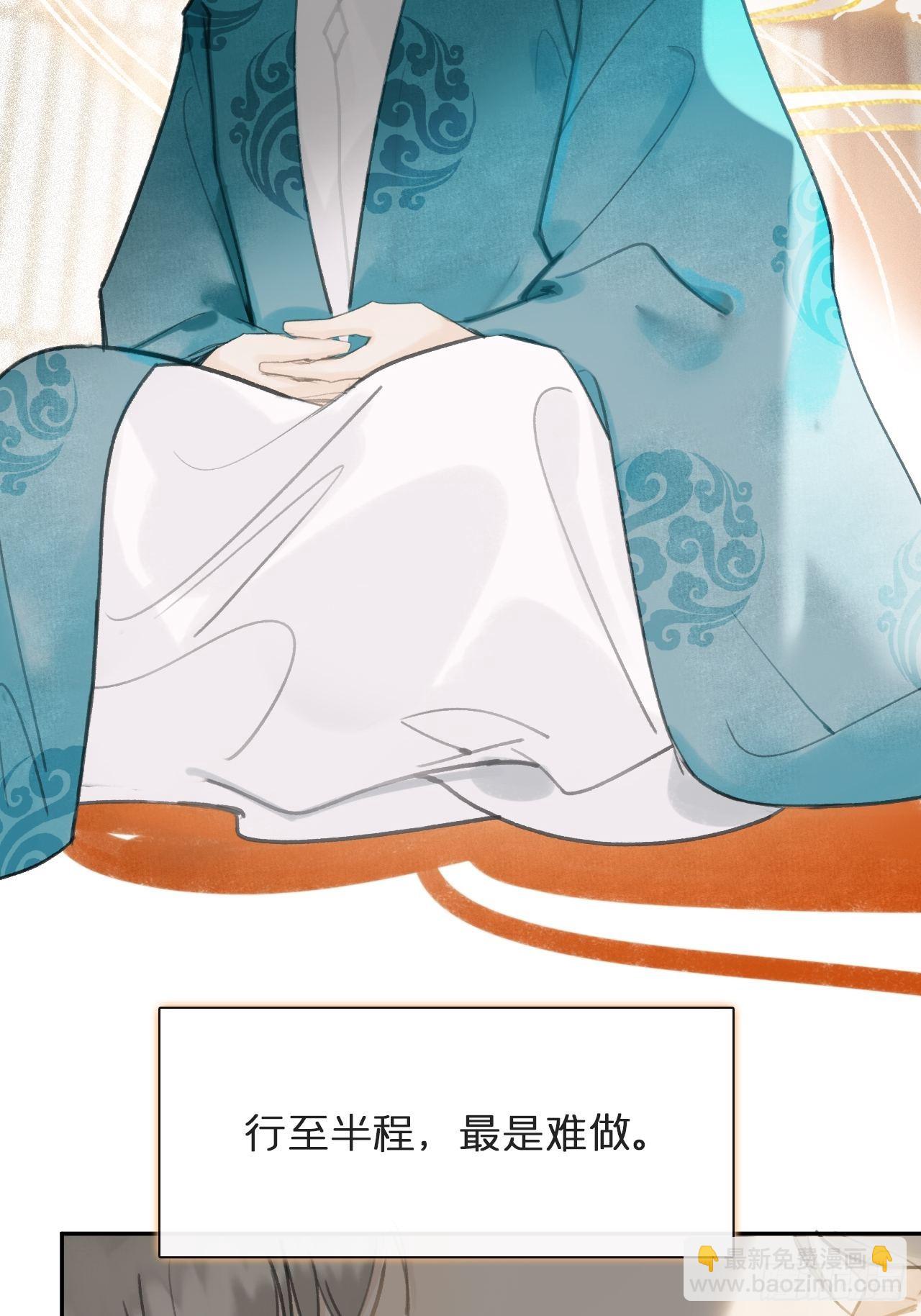 85-我不敢说-(1/2)-第84话