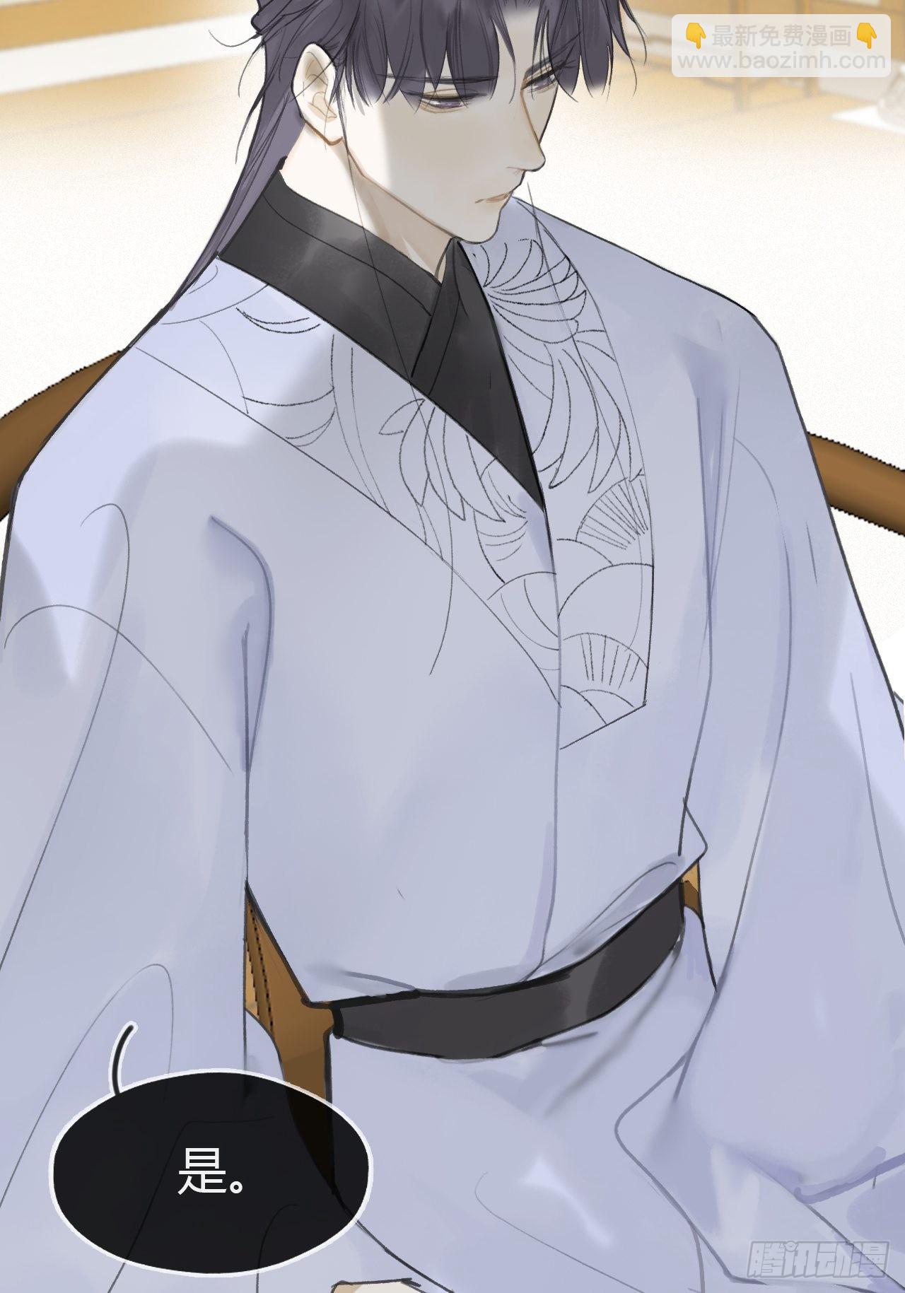 85-我不敢说-(1/2)-第84话