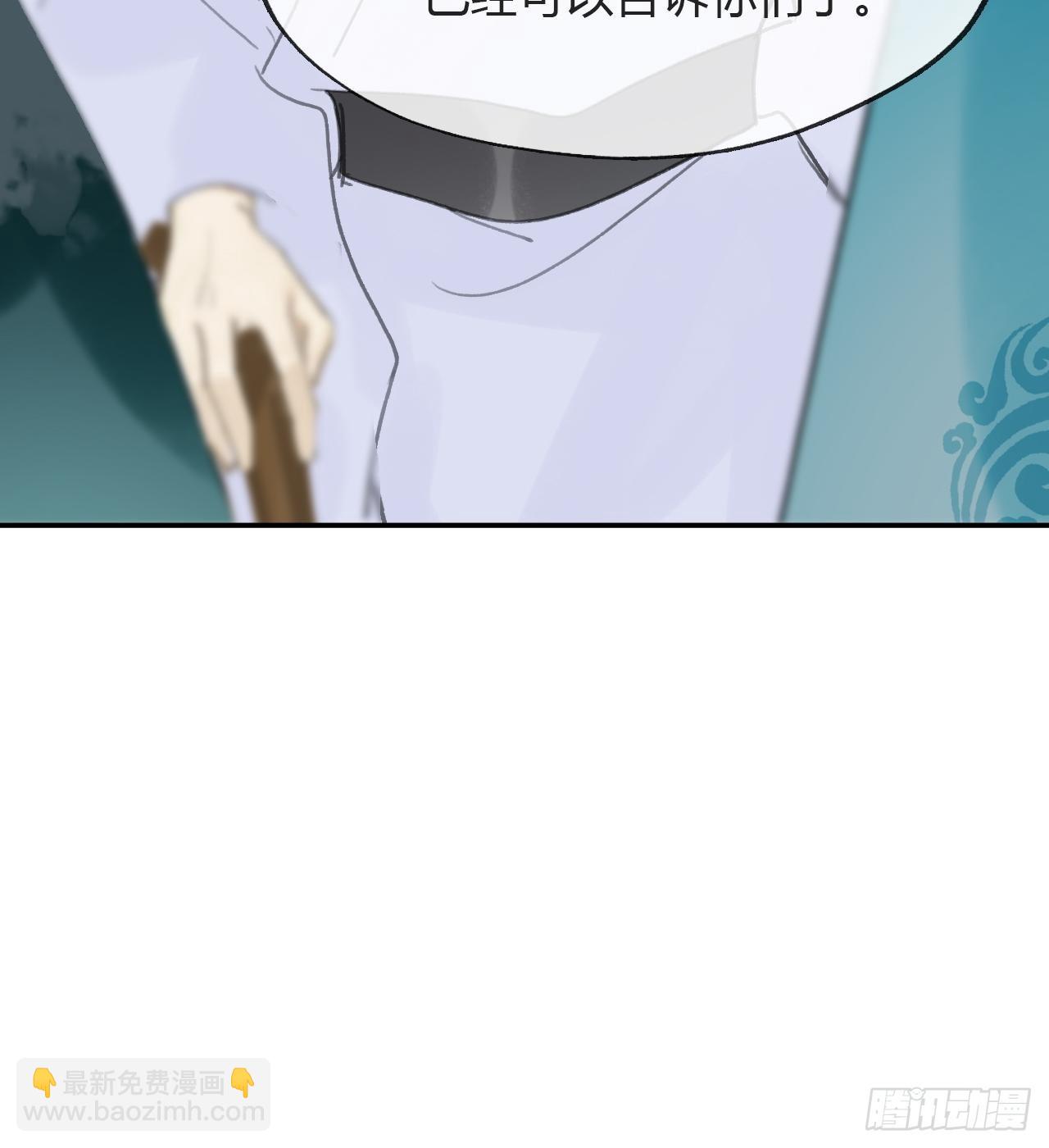 85-我不敢说-(1/2)-第84话