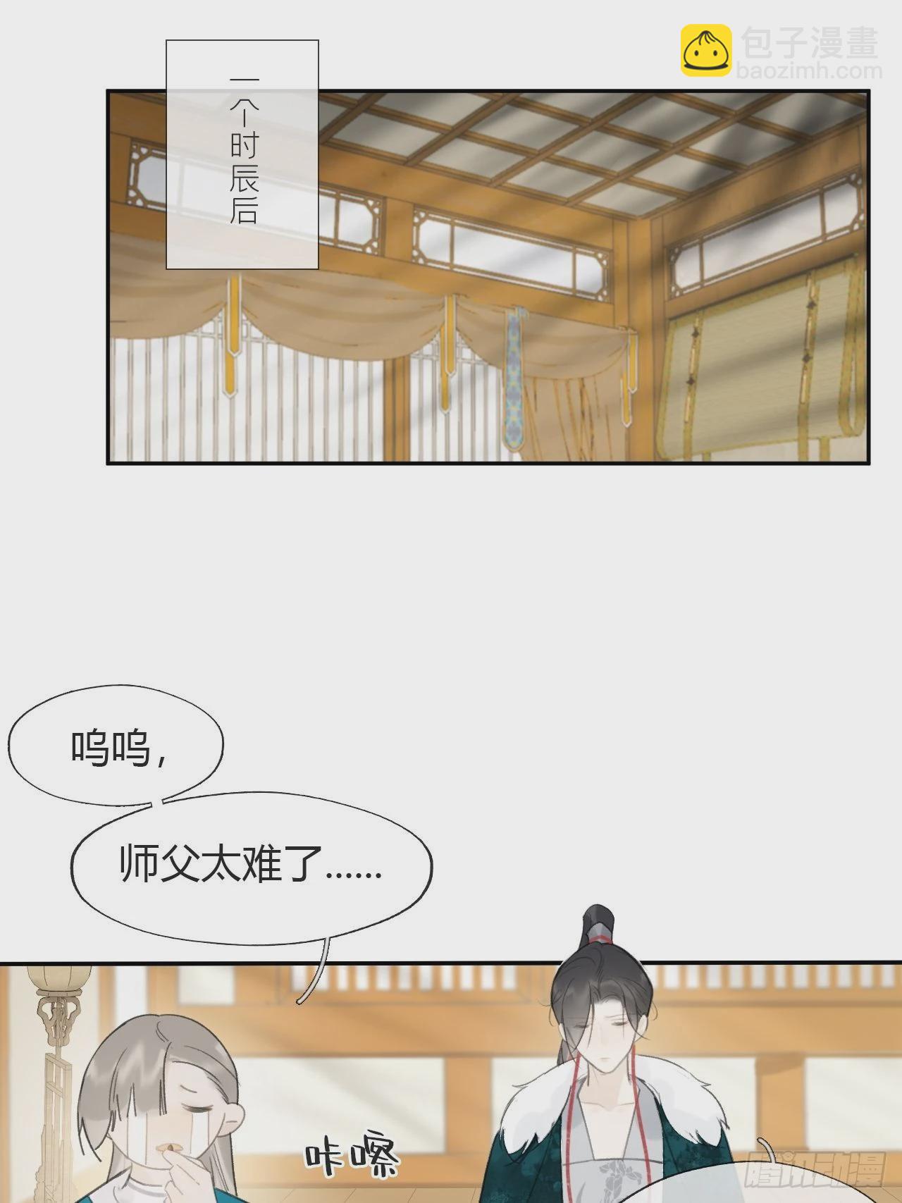 85-我不敢说-(1/2)-第84话