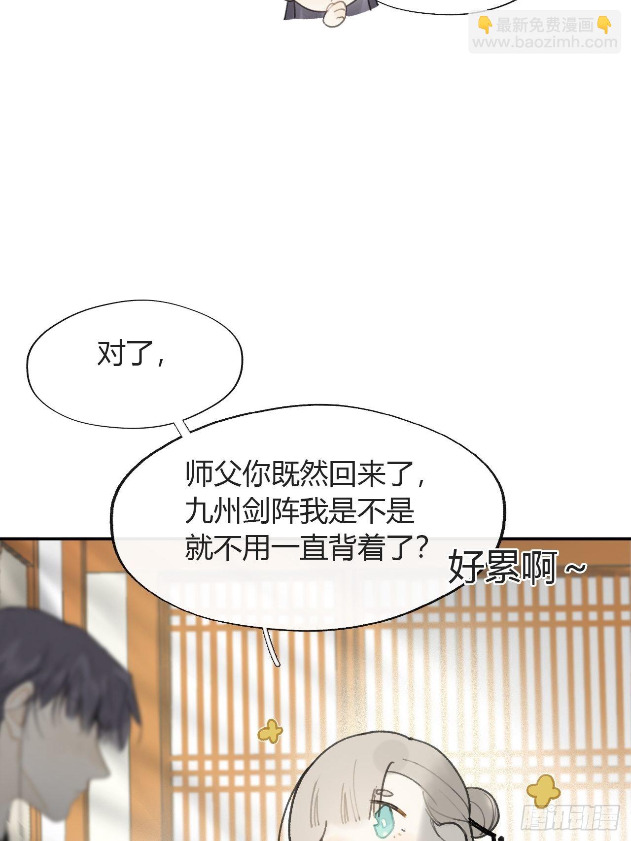 85-我不敢说-(1/2)-第84话