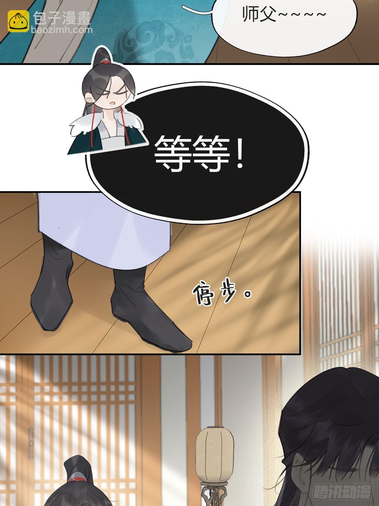 85-我不敢说-(1/2)-第84话