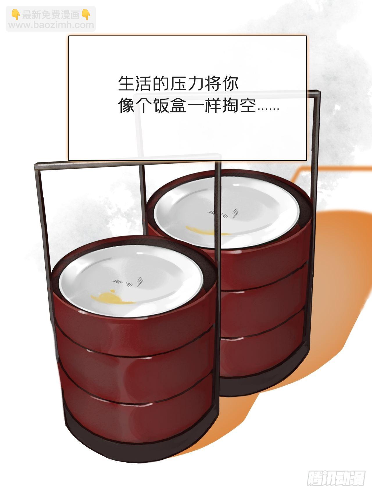 85-我不敢说-(1/2)-第84话