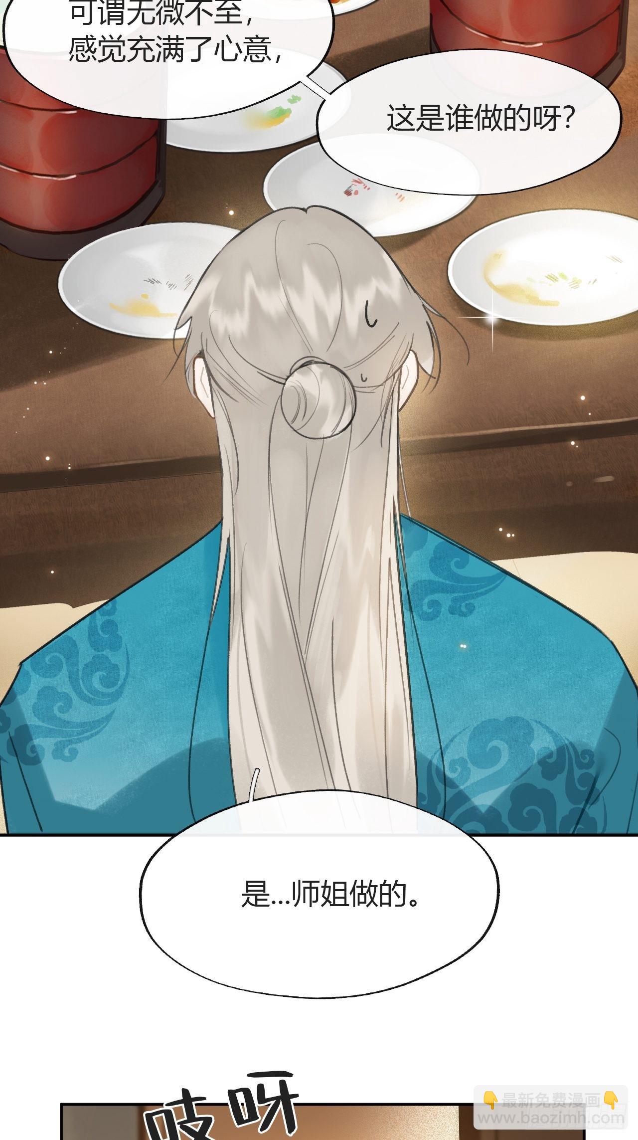 85-我不敢说-(1/2)-第84话