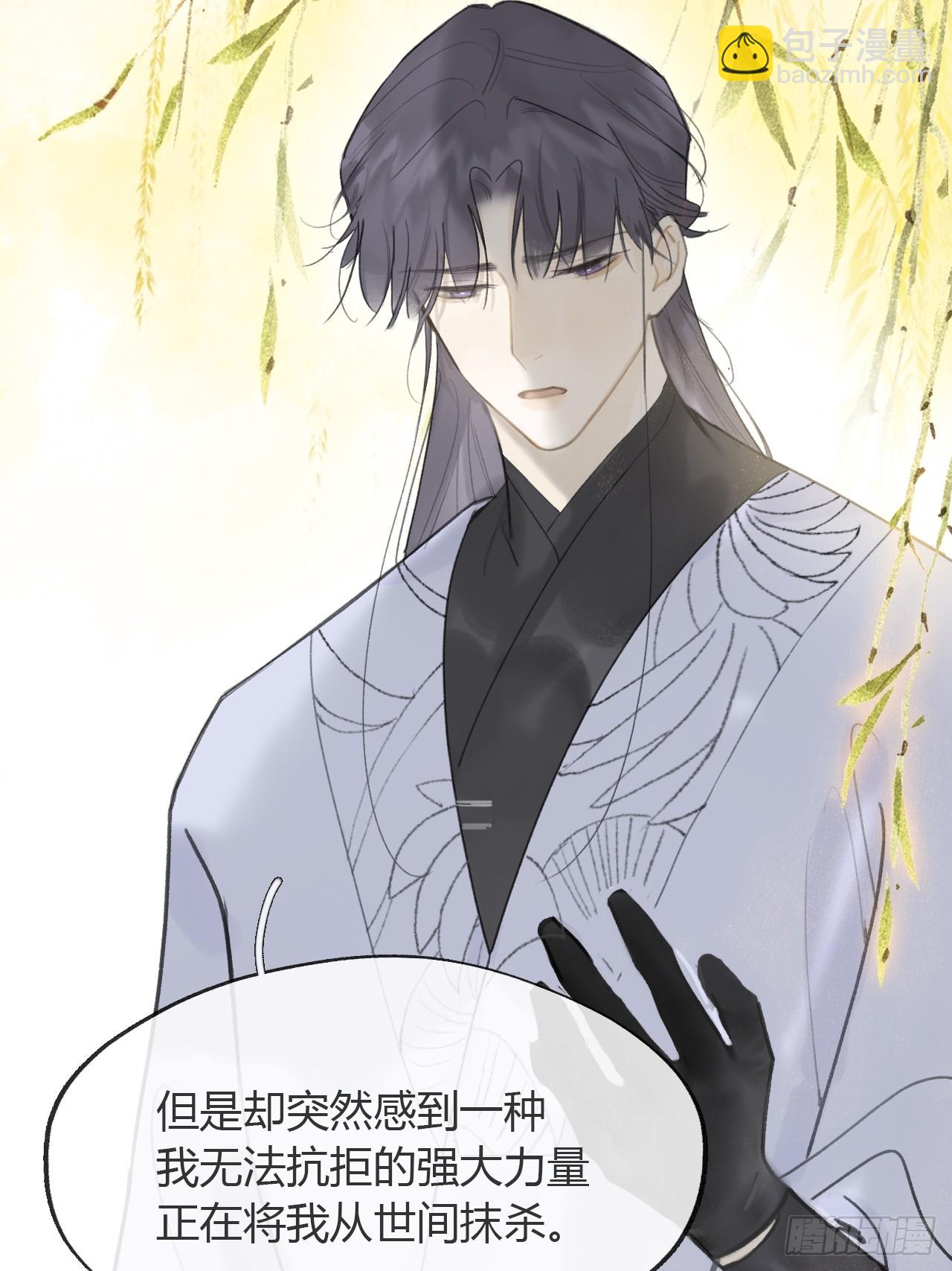 七十九-我的归处?-(1/2)-第86话