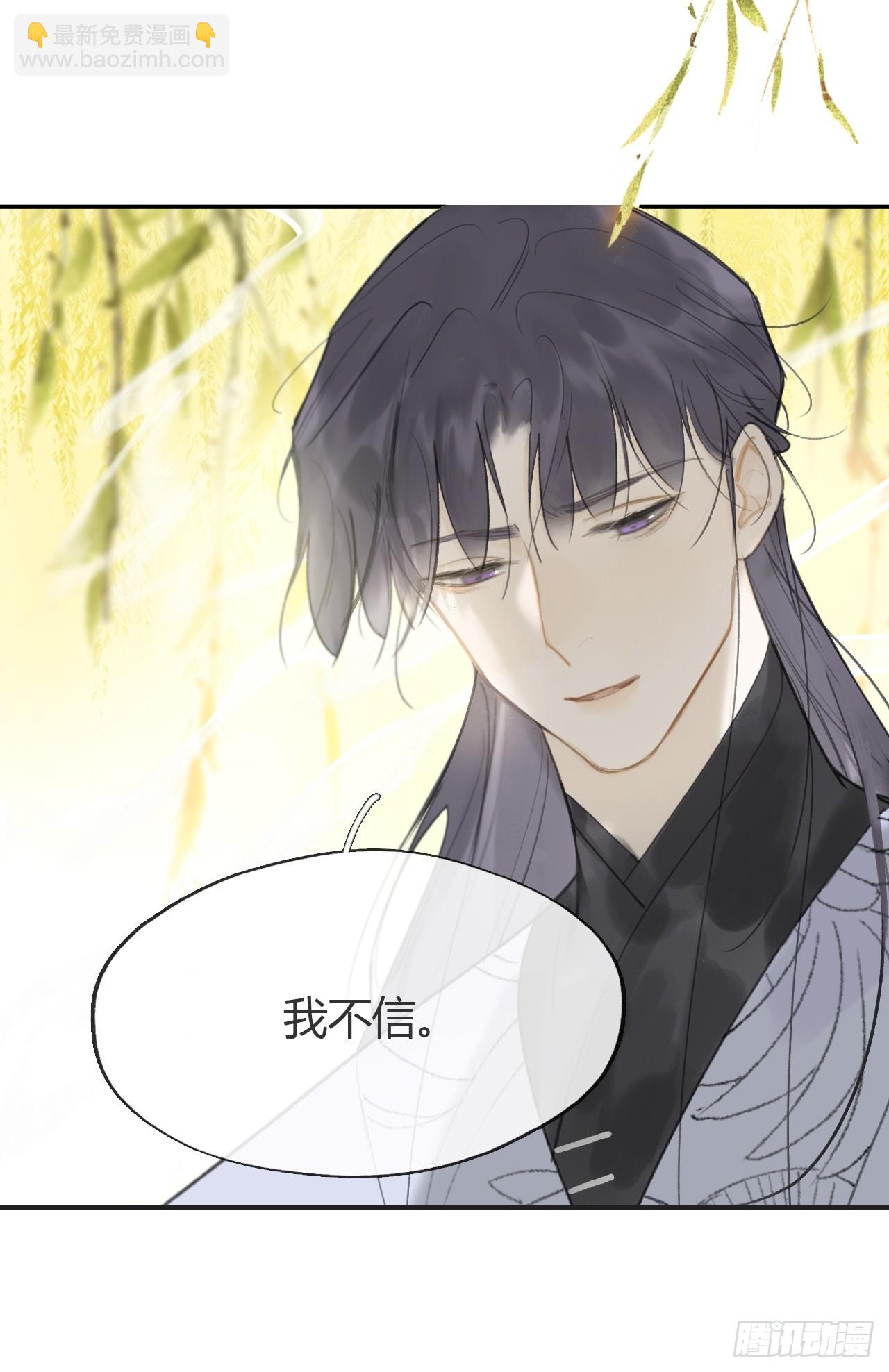 七十九-我的归处?-(1/2)-第86话