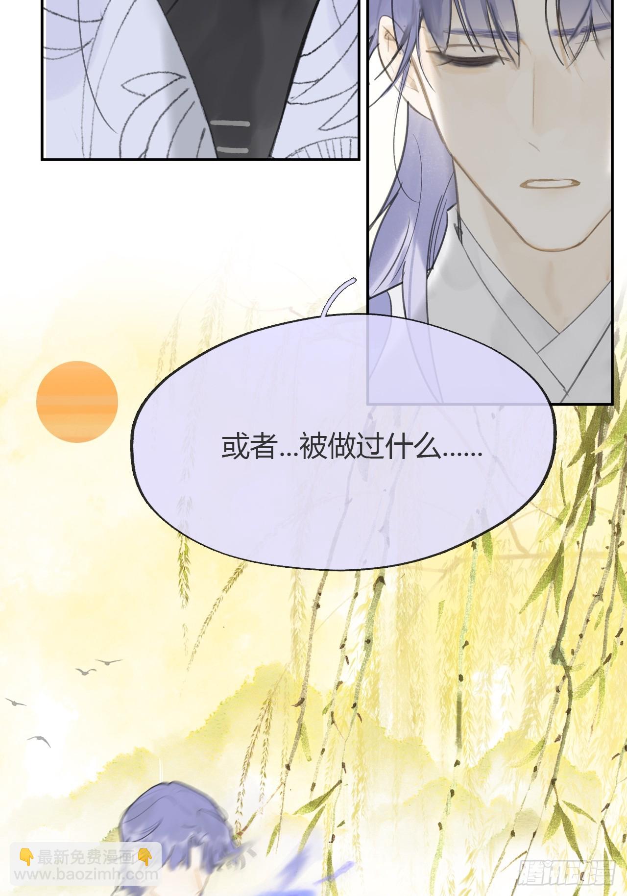 七十九-我的归处?-(1/2)-第86话