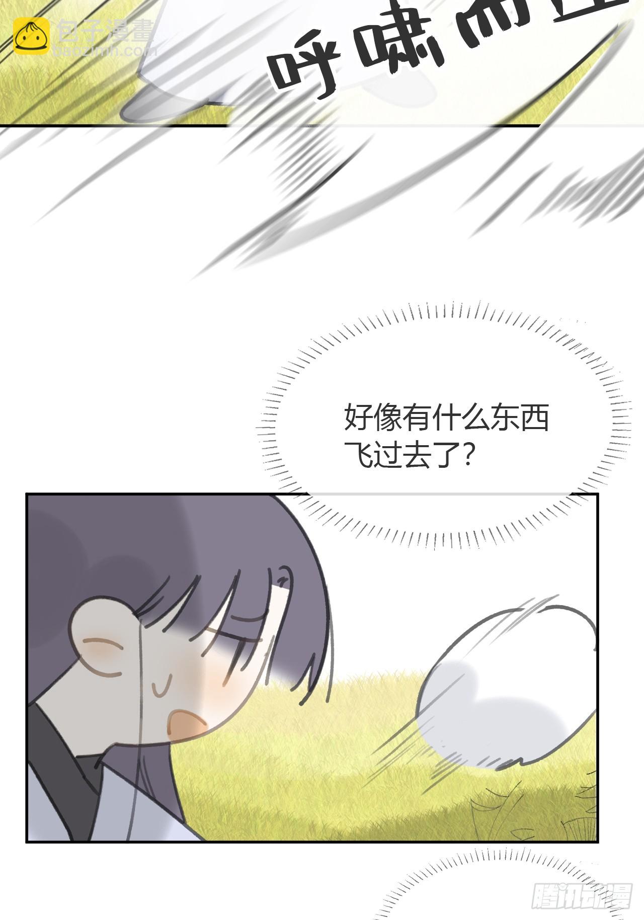 七十九-我的归处?-(1/2)-第86话