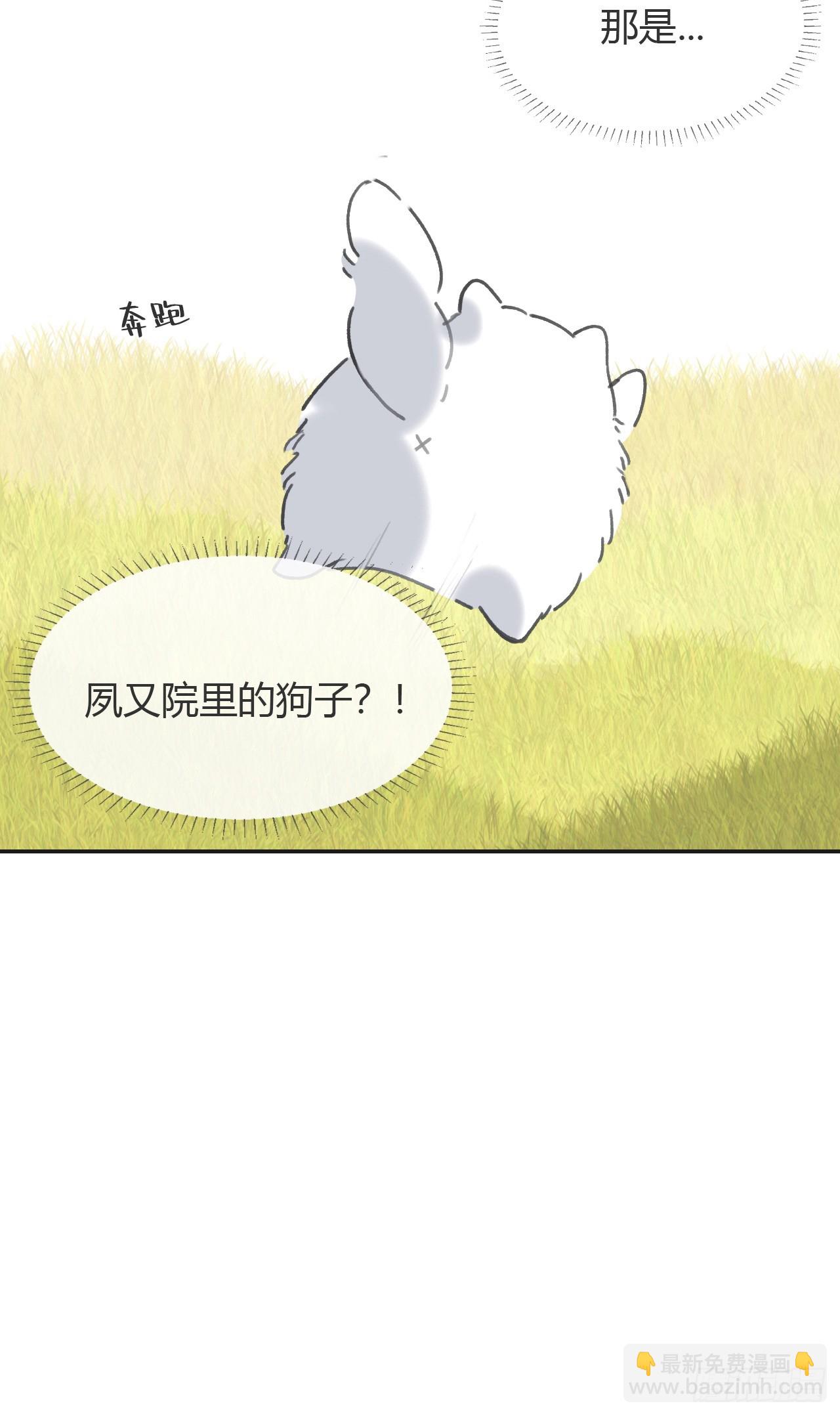 七十九-我的归处?-(1/2)-第86话