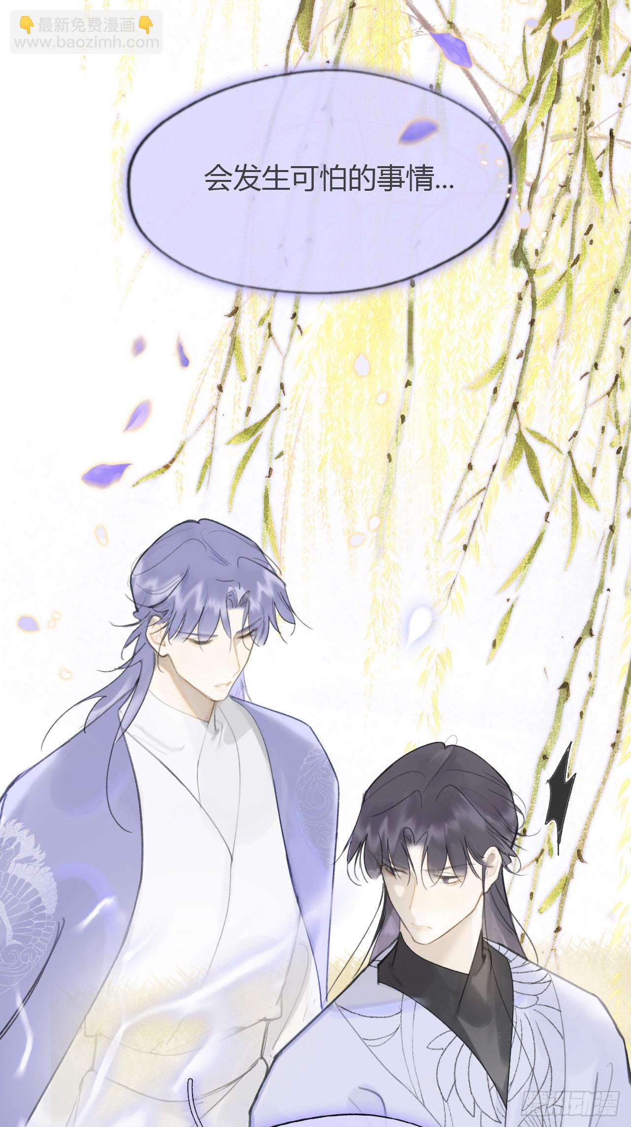 七十九-我的归处?-(1/2)-第86话