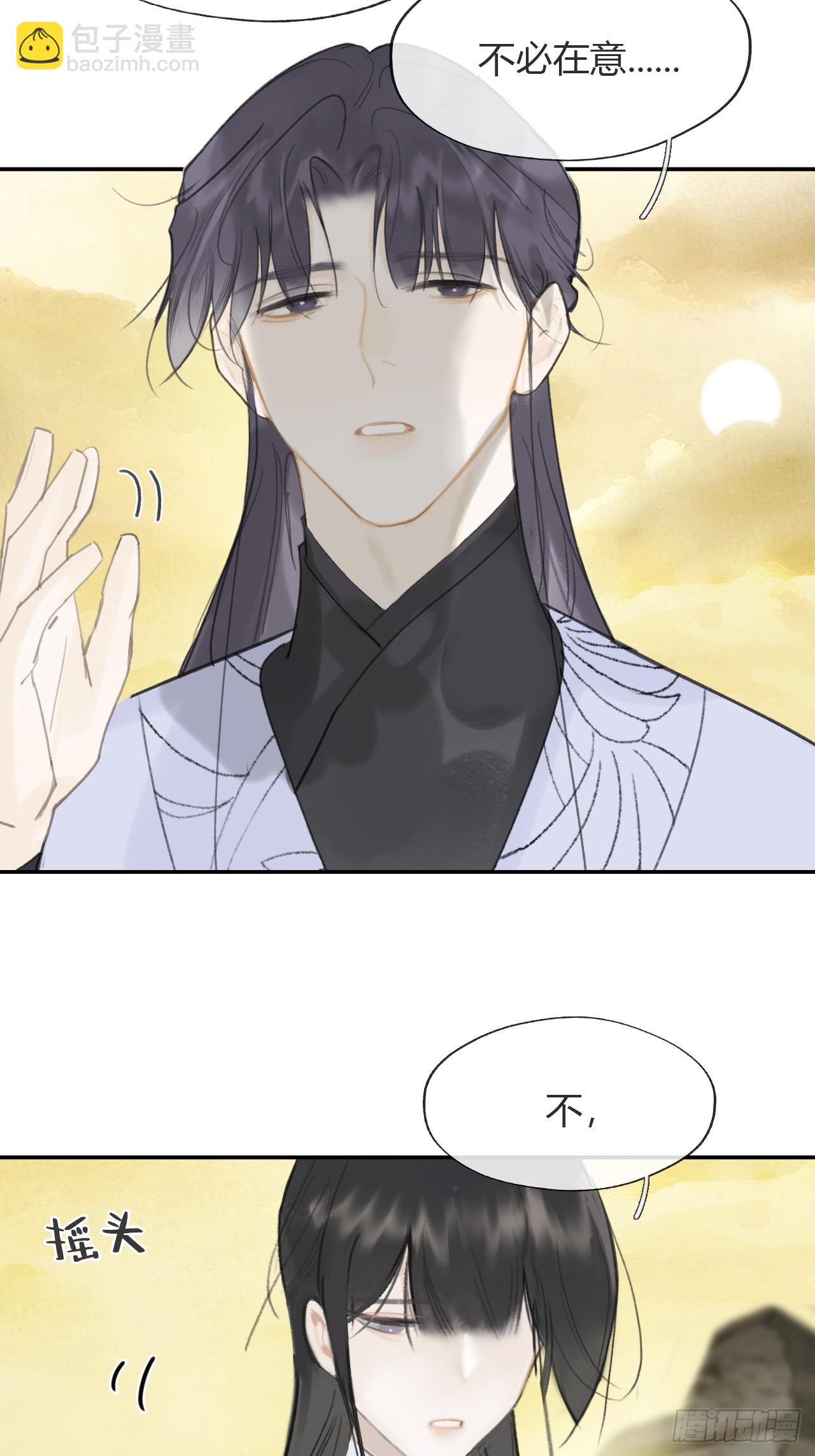 七十九-我的归处?-(1/2)-第86话