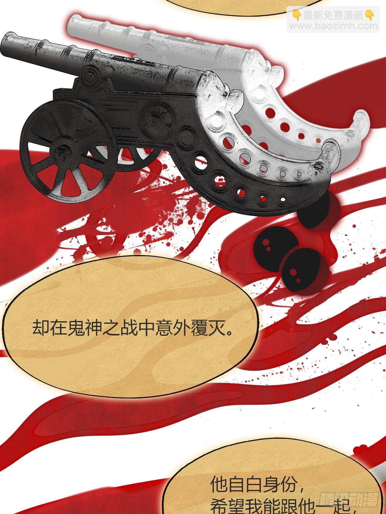 七十九-我的归处?-(1/2)-第86话