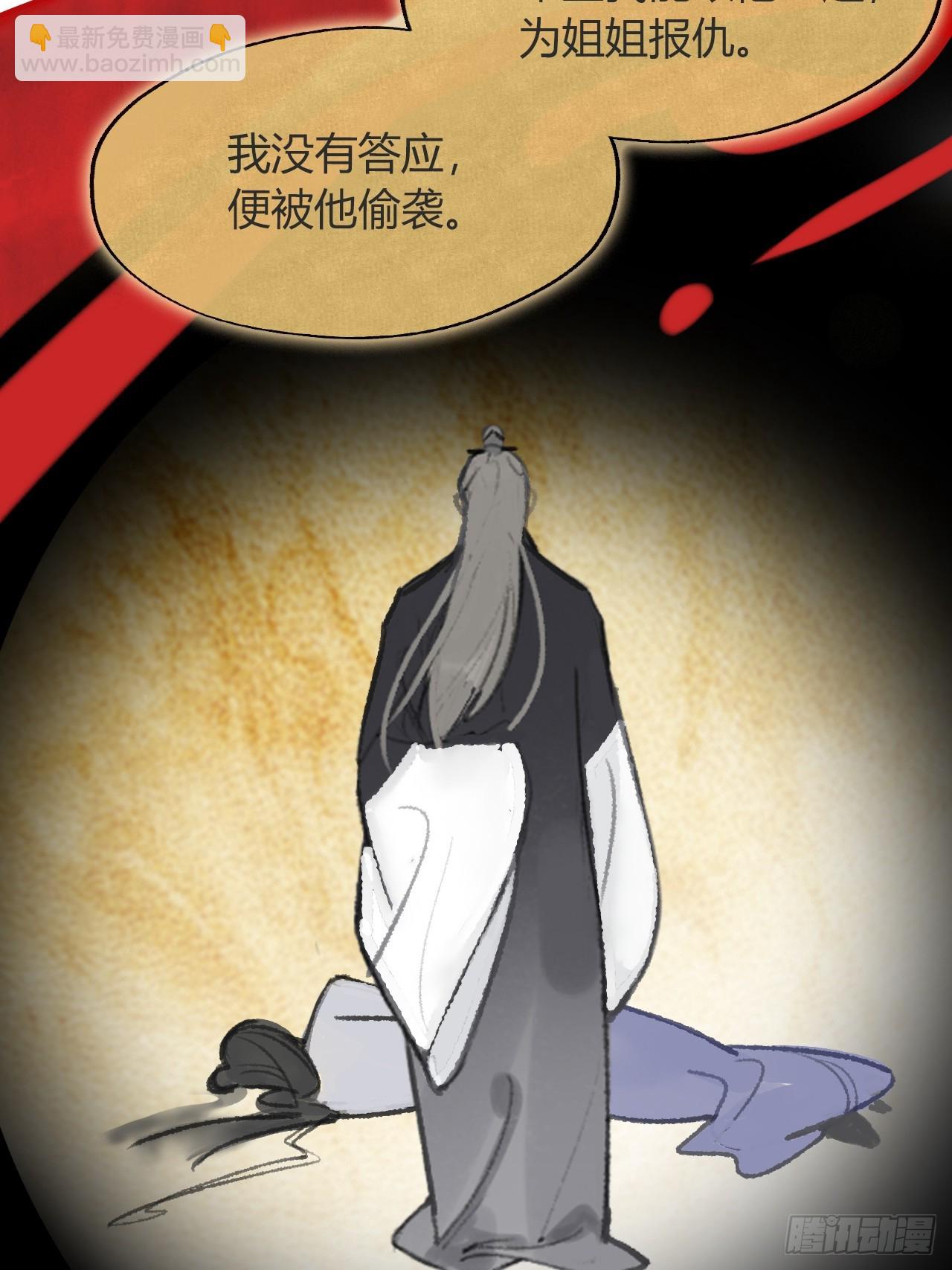 七十九-我的归处?-(1/2)-第86话