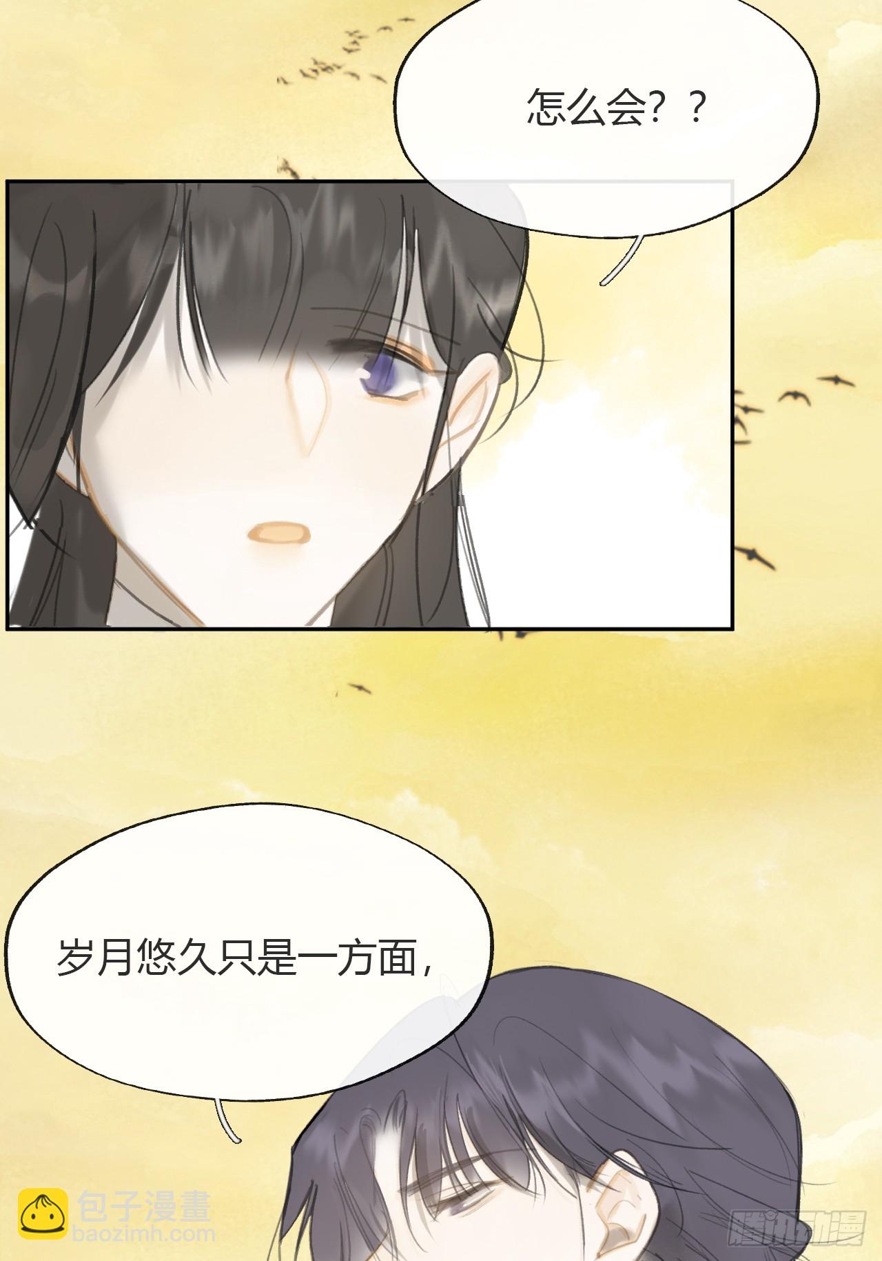 七十九-我的归处?-(1/2)-第86话