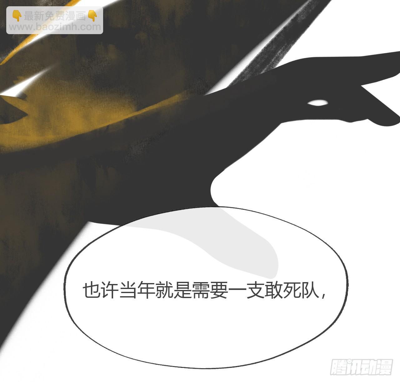 七十九-我的归处?-(1/2)-第86话