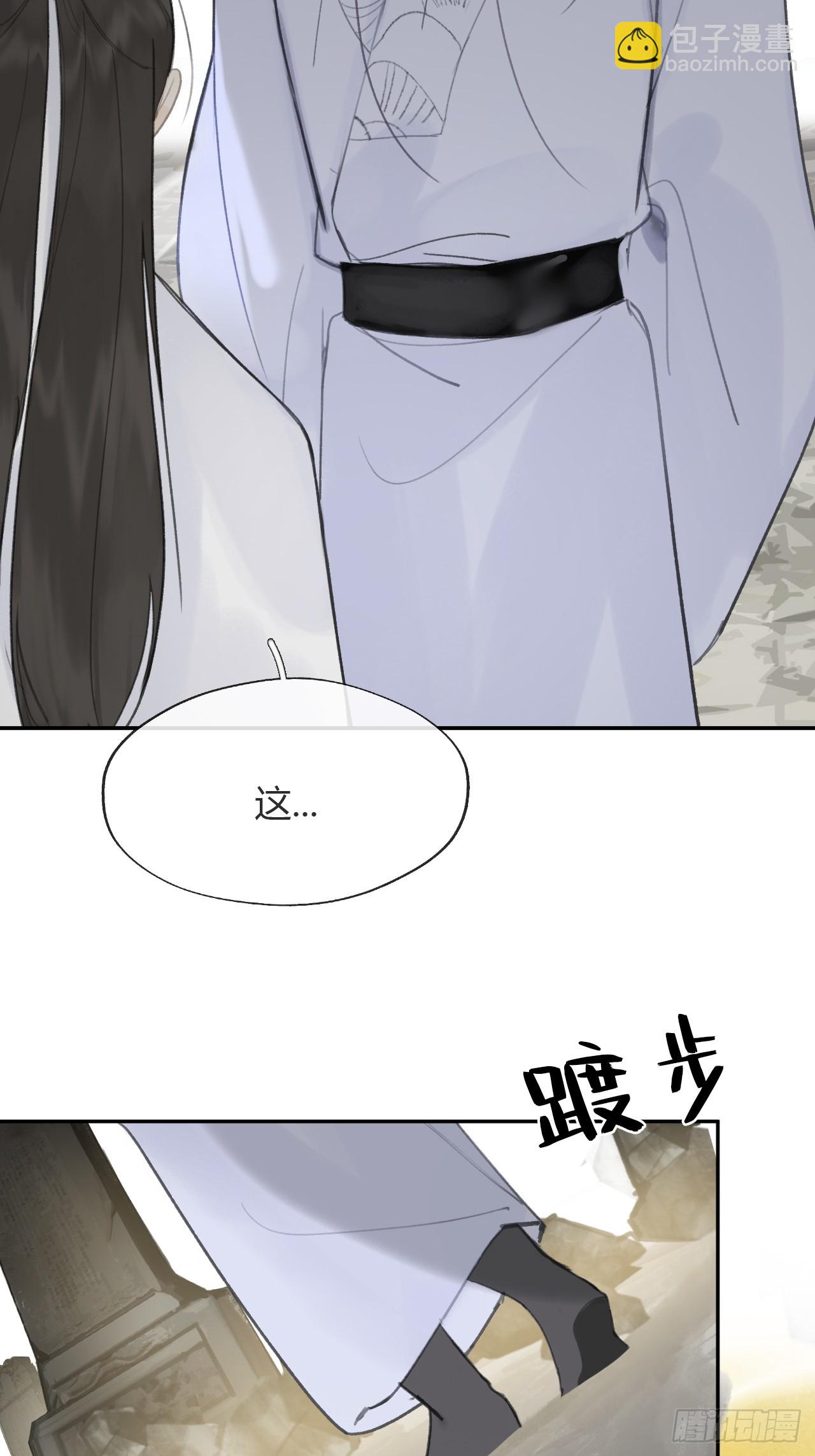 七十九-我的归处?-(1/2)-第86话