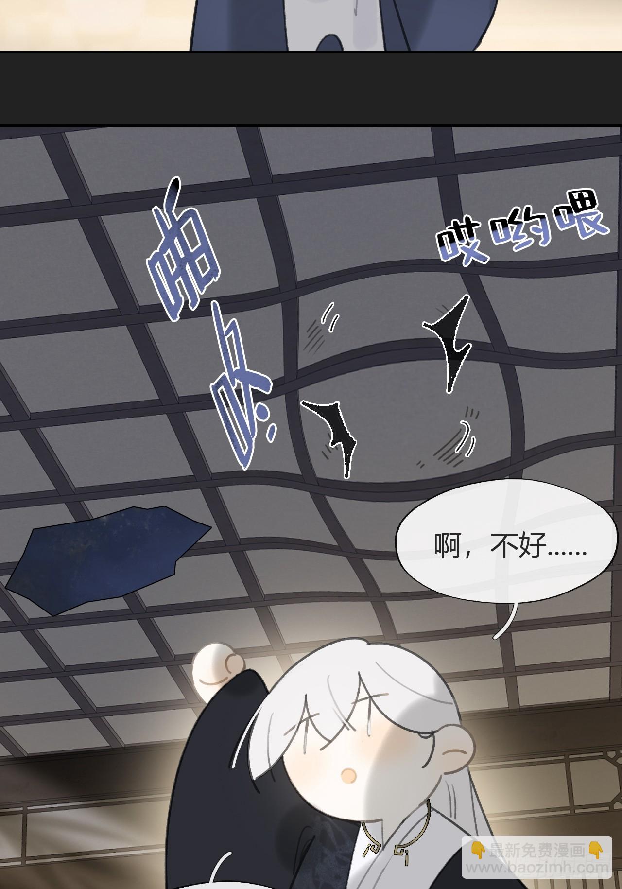 八十一-我很满足-(1/2)-第88话