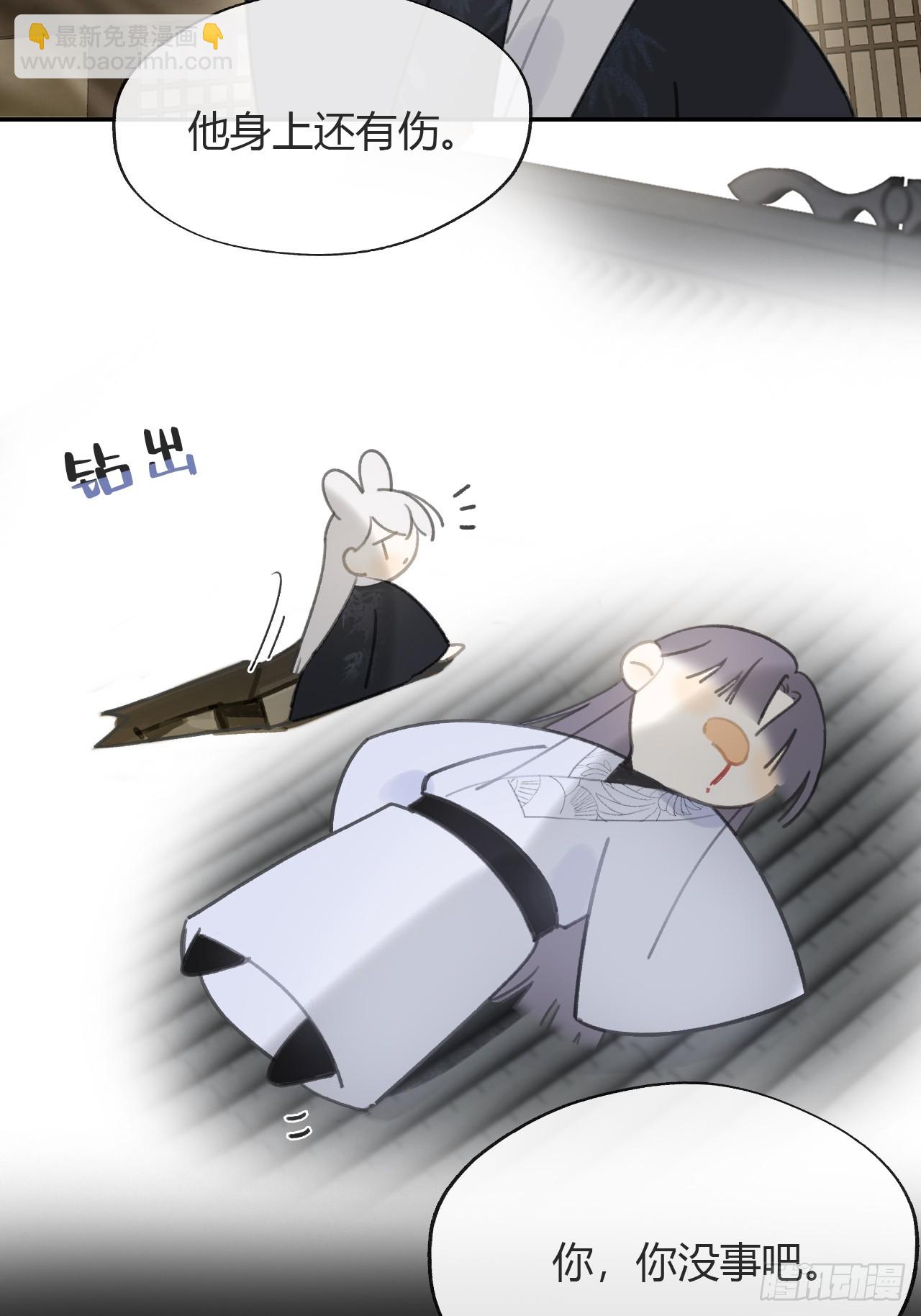 八十一-我很满足-(1/2)-第88话