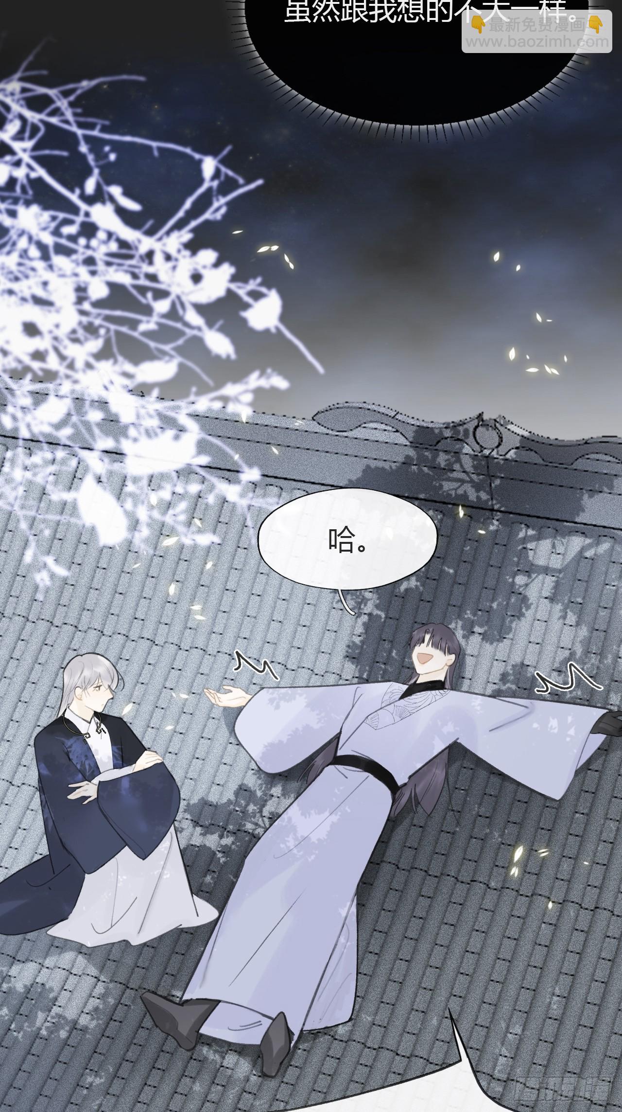 八十一-我很满足-(1/2)-第88话