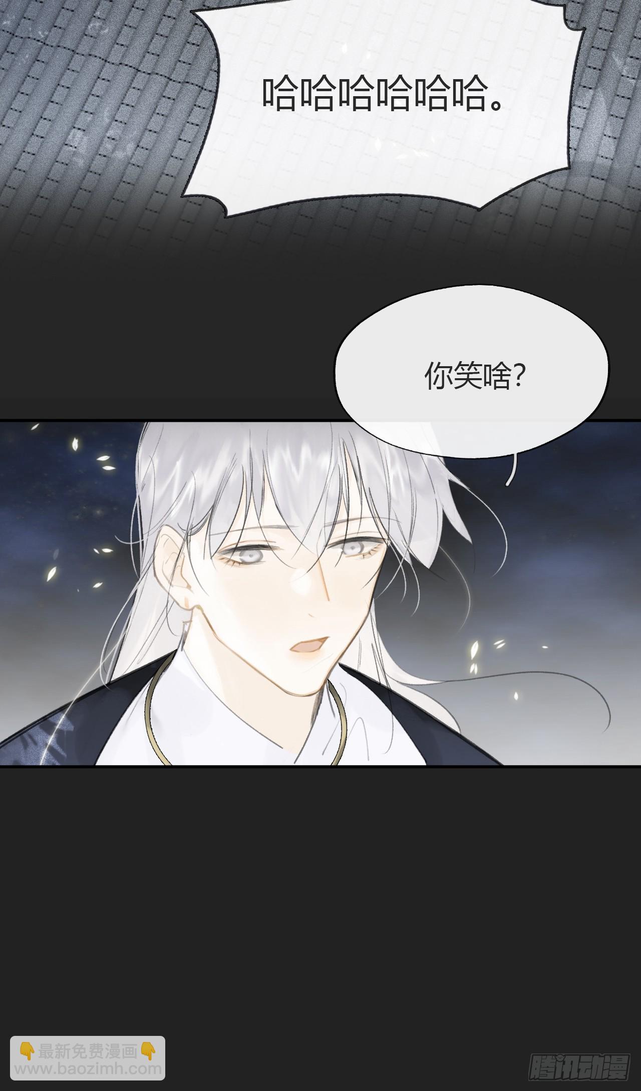 八十一-我很满足-(1/2)-第88话