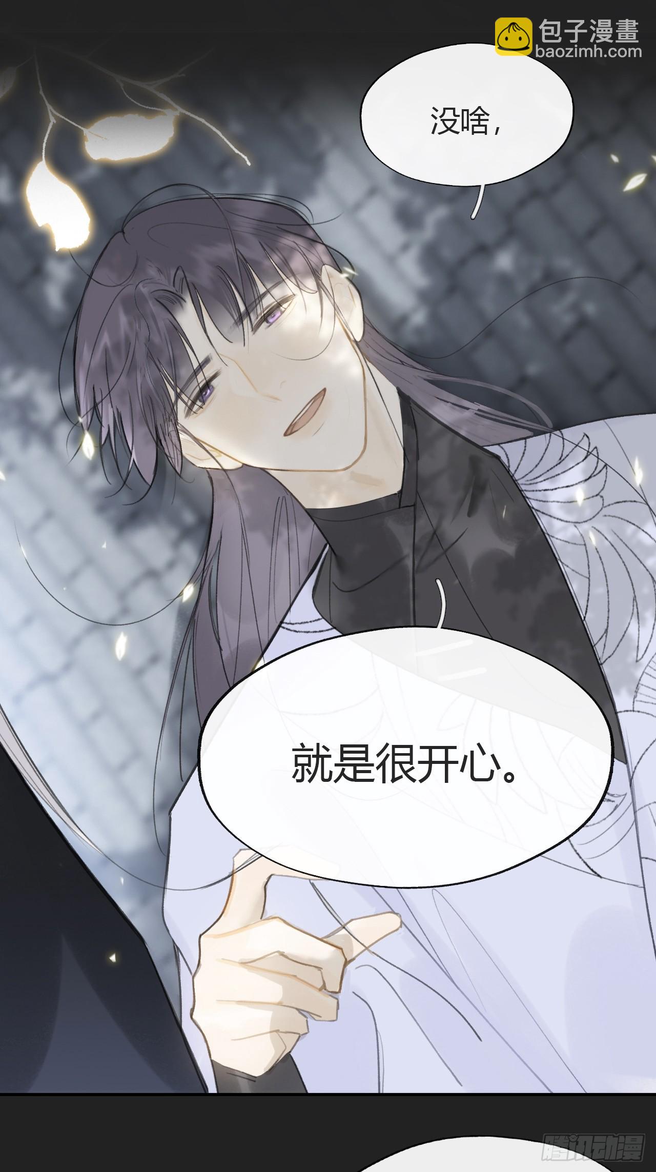 八十一-我很满足-(1/2)-第88话