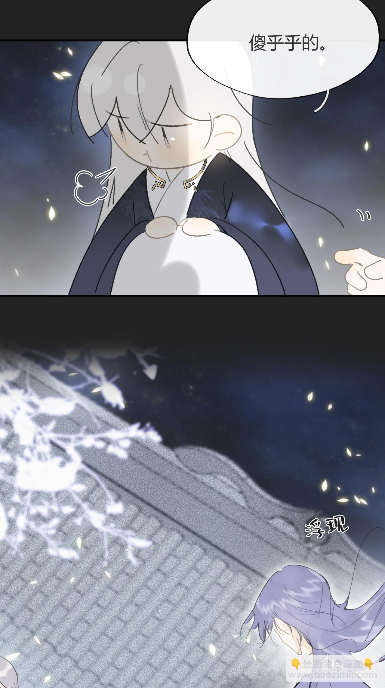 八十一-我很满足-(1/2)-第88话